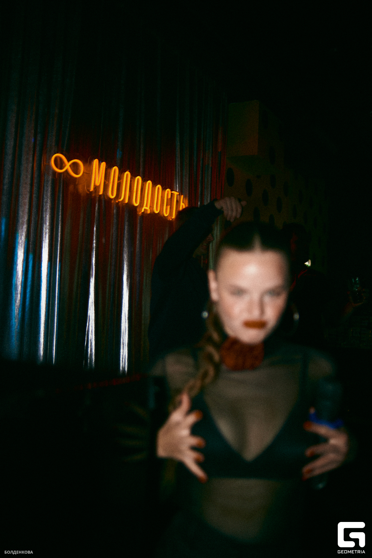 155_10-09-23_1-52 _Boldenkova.jpg