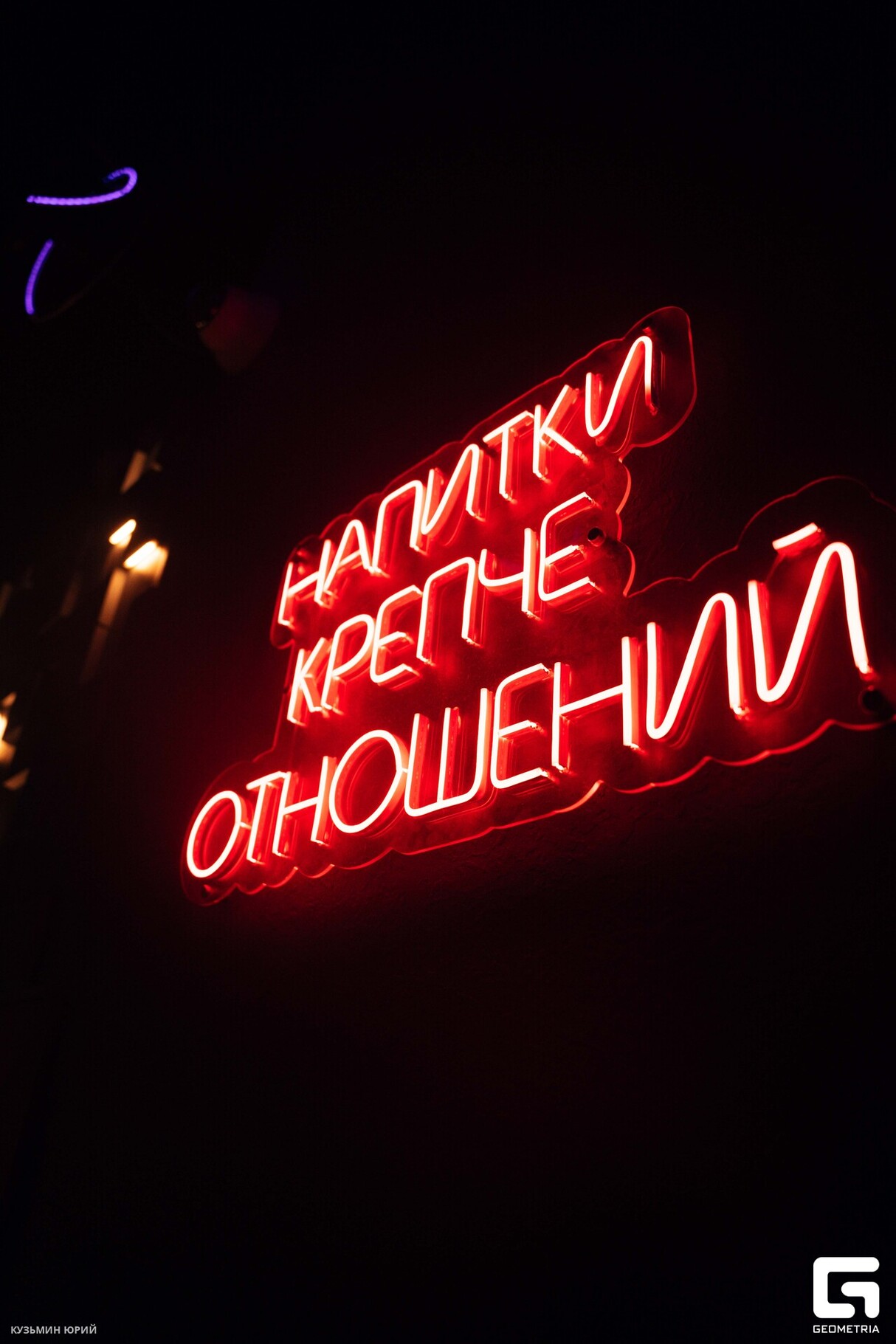 Saturday Night в БАРВИХЕ 17