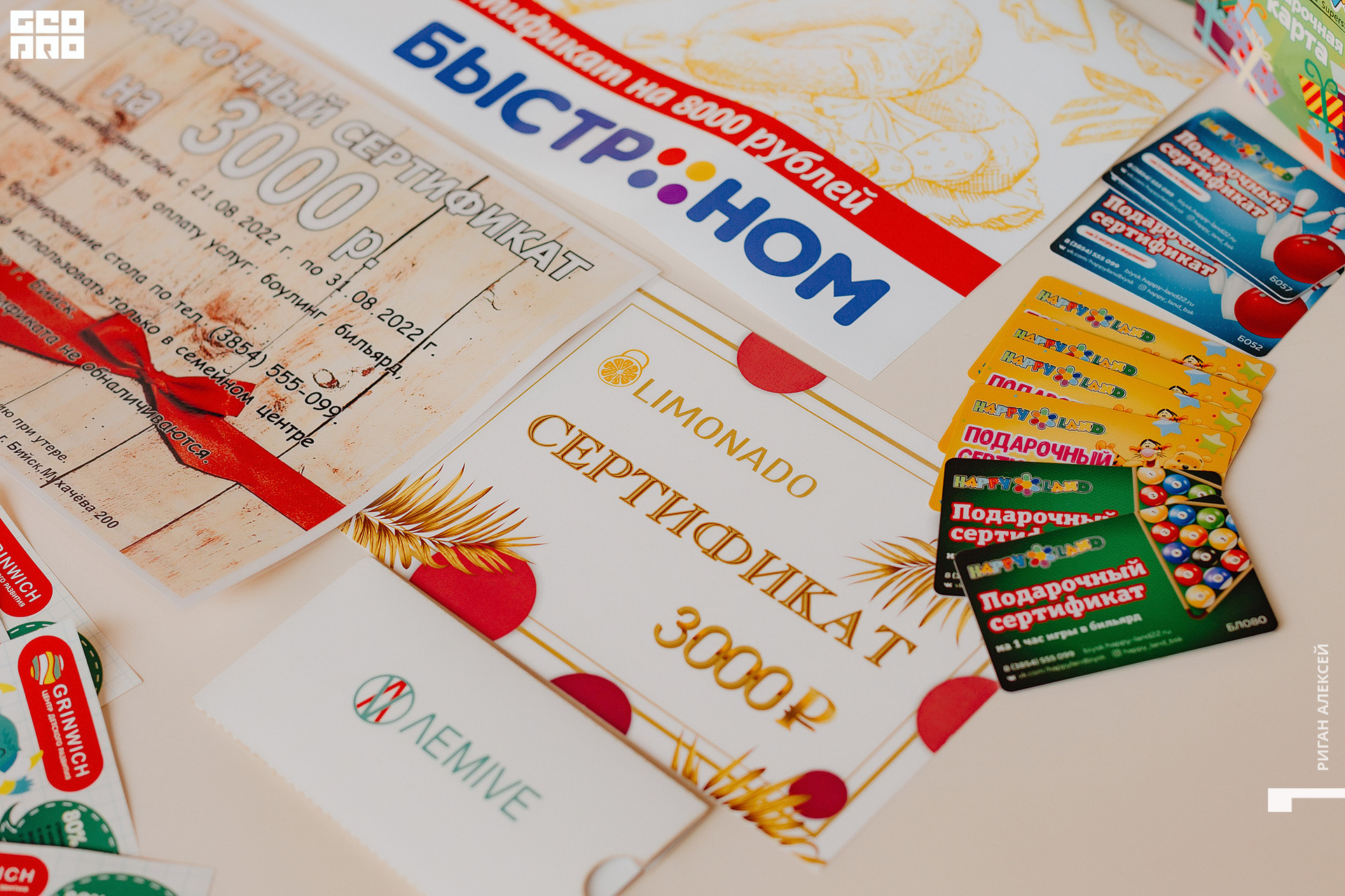 ТРК ДР 2022 00144.jpg