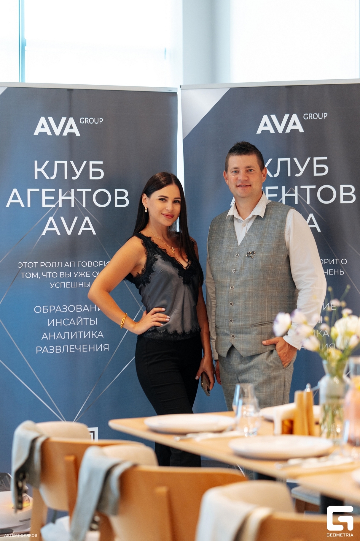 Вкусная продажа от AVA Group 19