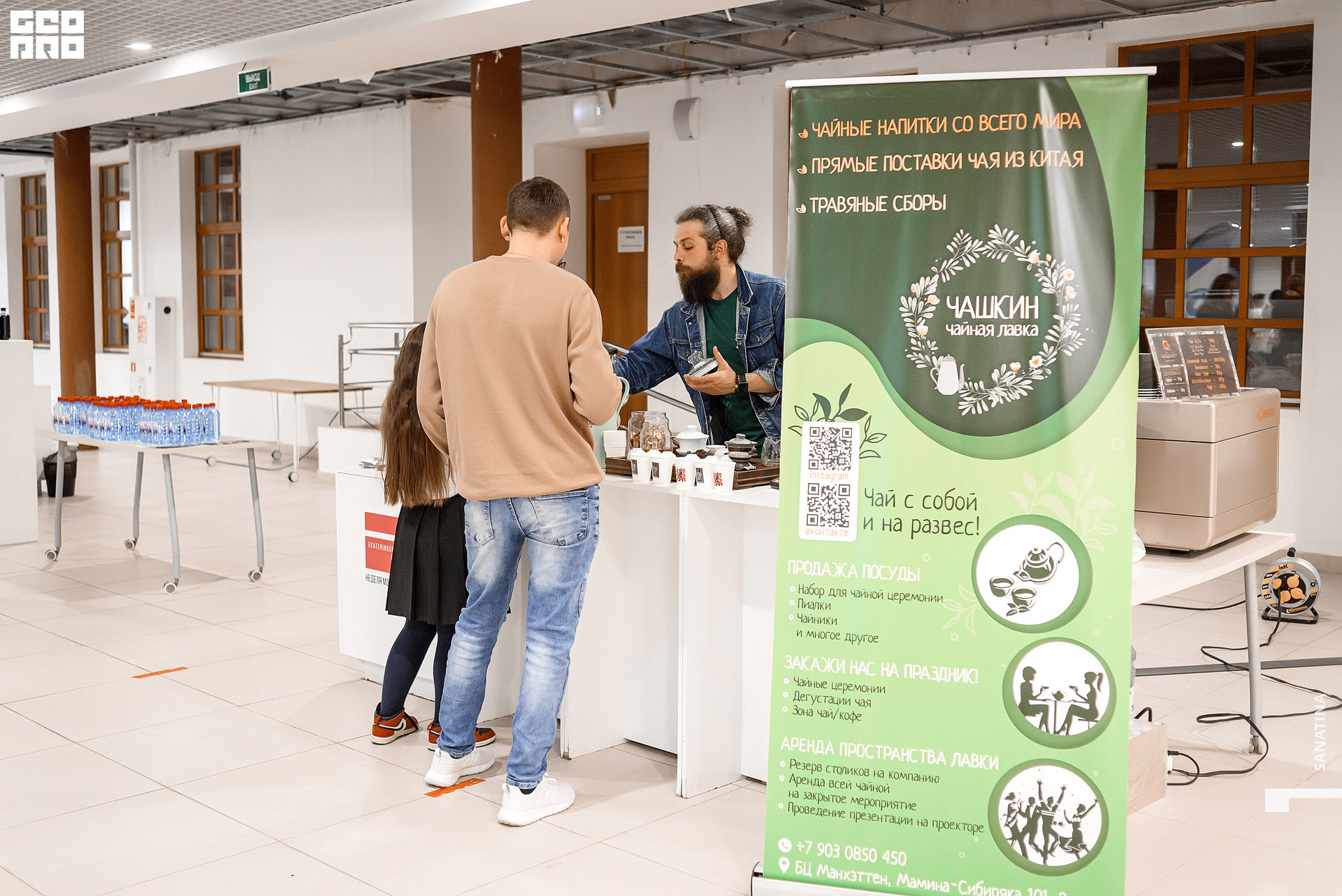 0038_2021-04-23_18-31-50 - Sanatina.jpg