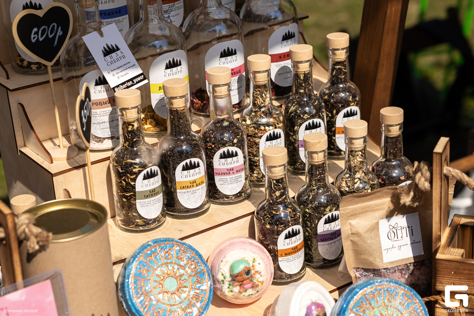 2024.06.16 Сытый Бабр 171.jpg