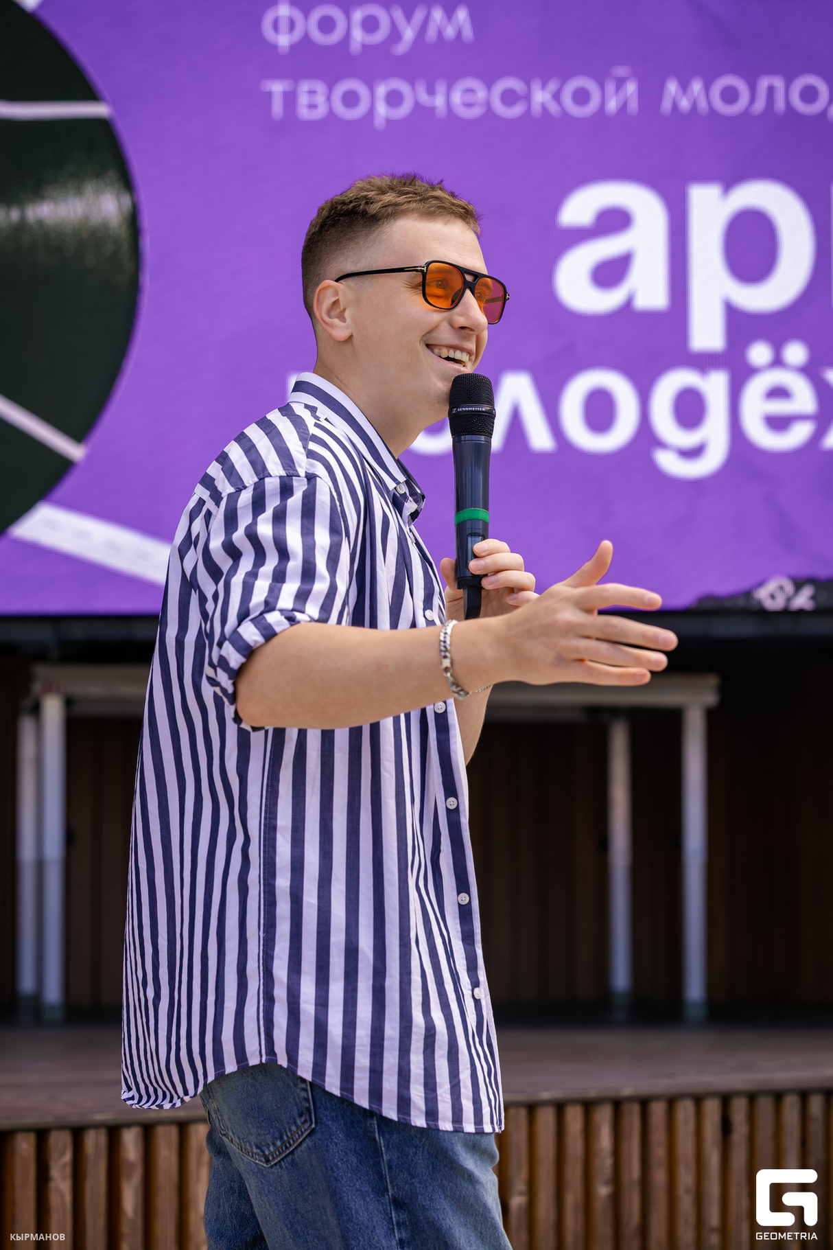 Форум арт молодежь 24