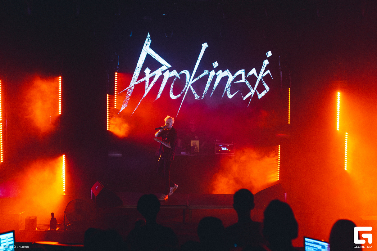 Pyrokinesis 20