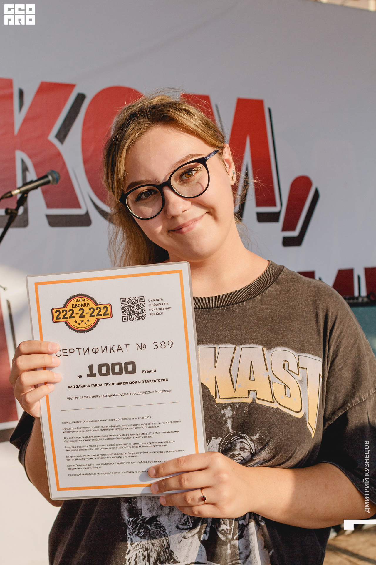 037-2022-08-27 17-04-05-Kuznetsov.jpg