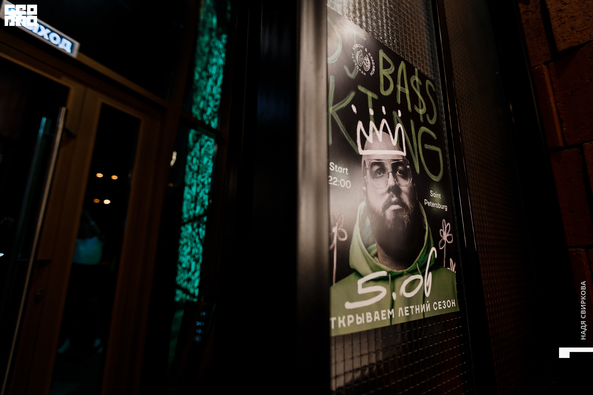 002_2021-06-05 23-17-27 ISAEVA.jpg