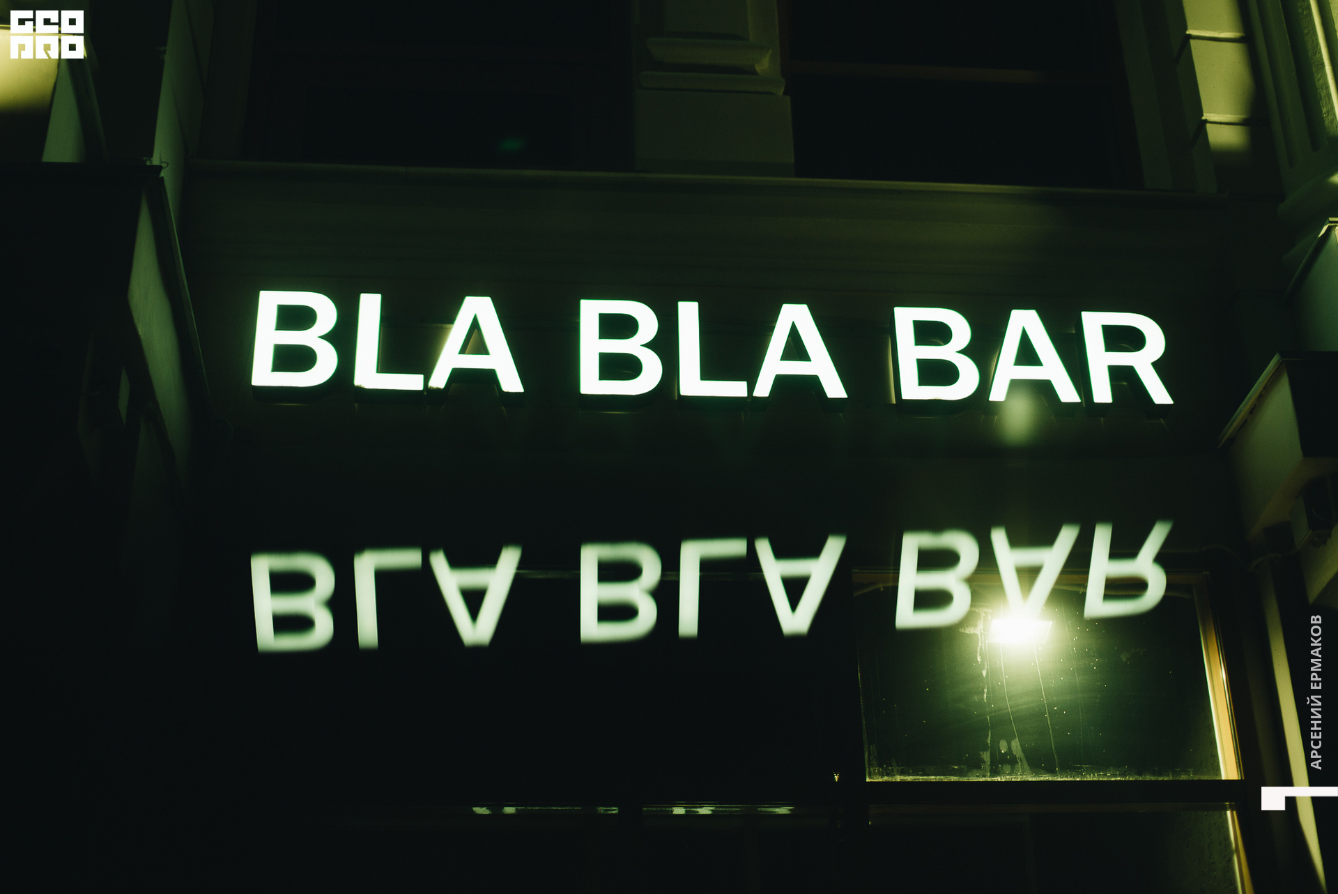 001 2022-07-18-000250_arseniyermakov.jpg