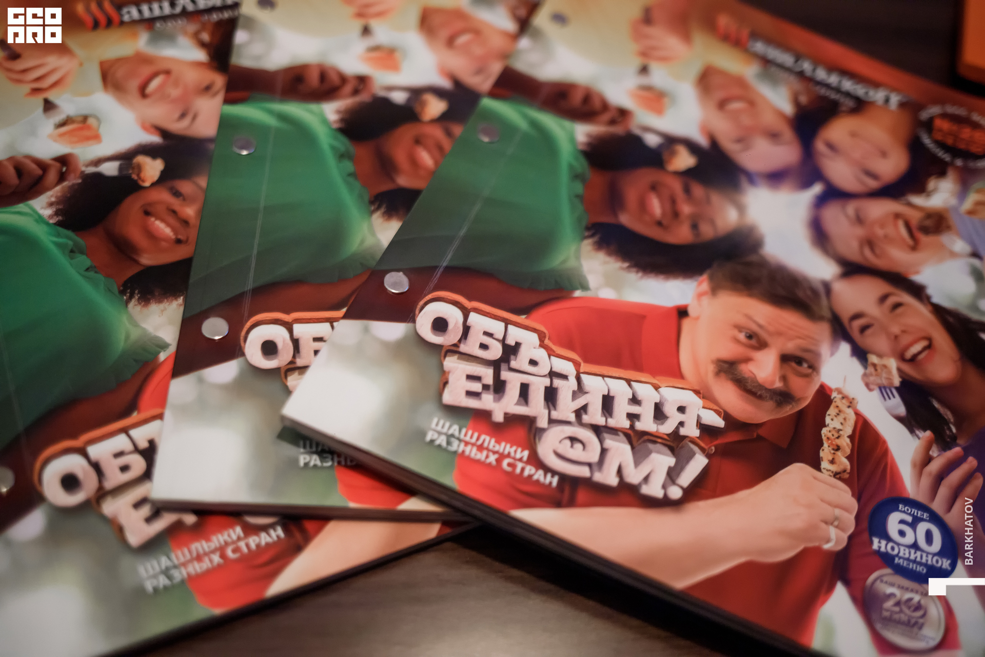 048 12.06.2021 @mibiyl.jpg