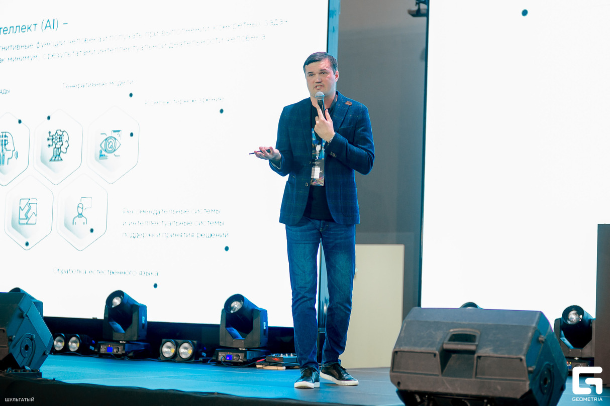 Форум "ИТ Инструменты современного строительства и продаж" 10