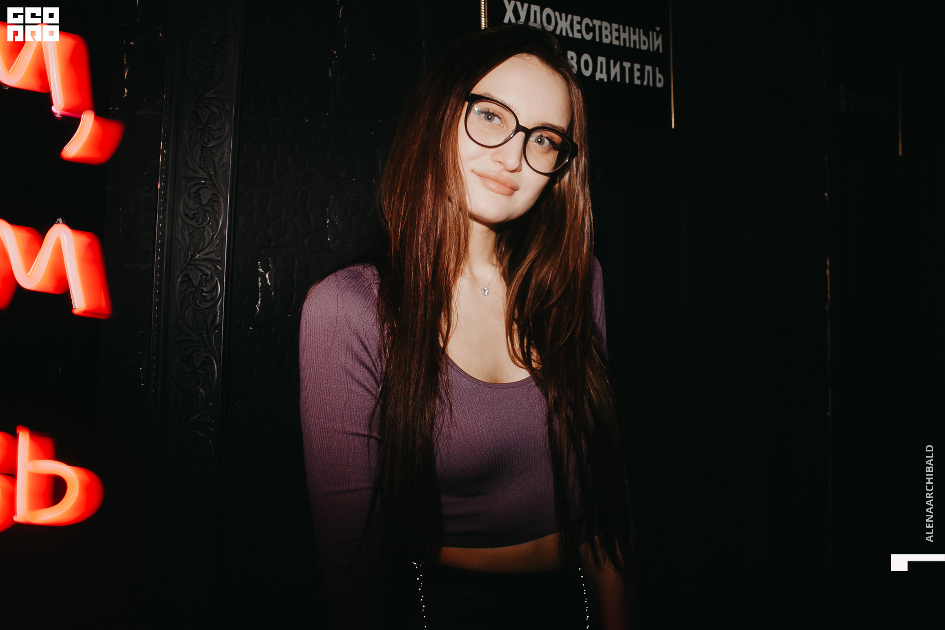 2021-03-14 00-52-50_alenaarchibald_068.JPG