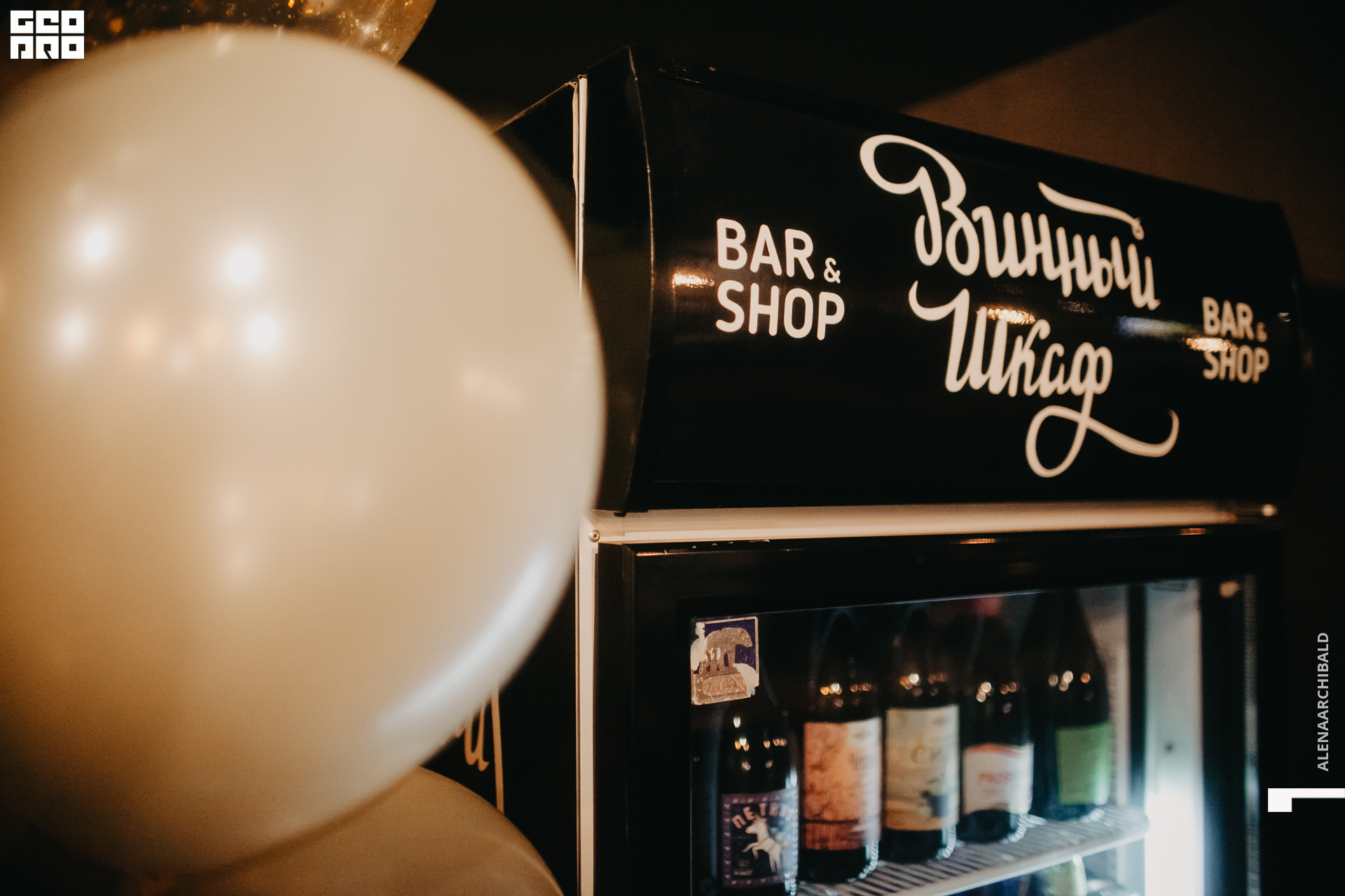 2021-09-17 20-01-05_alenaarchibald001.JPG