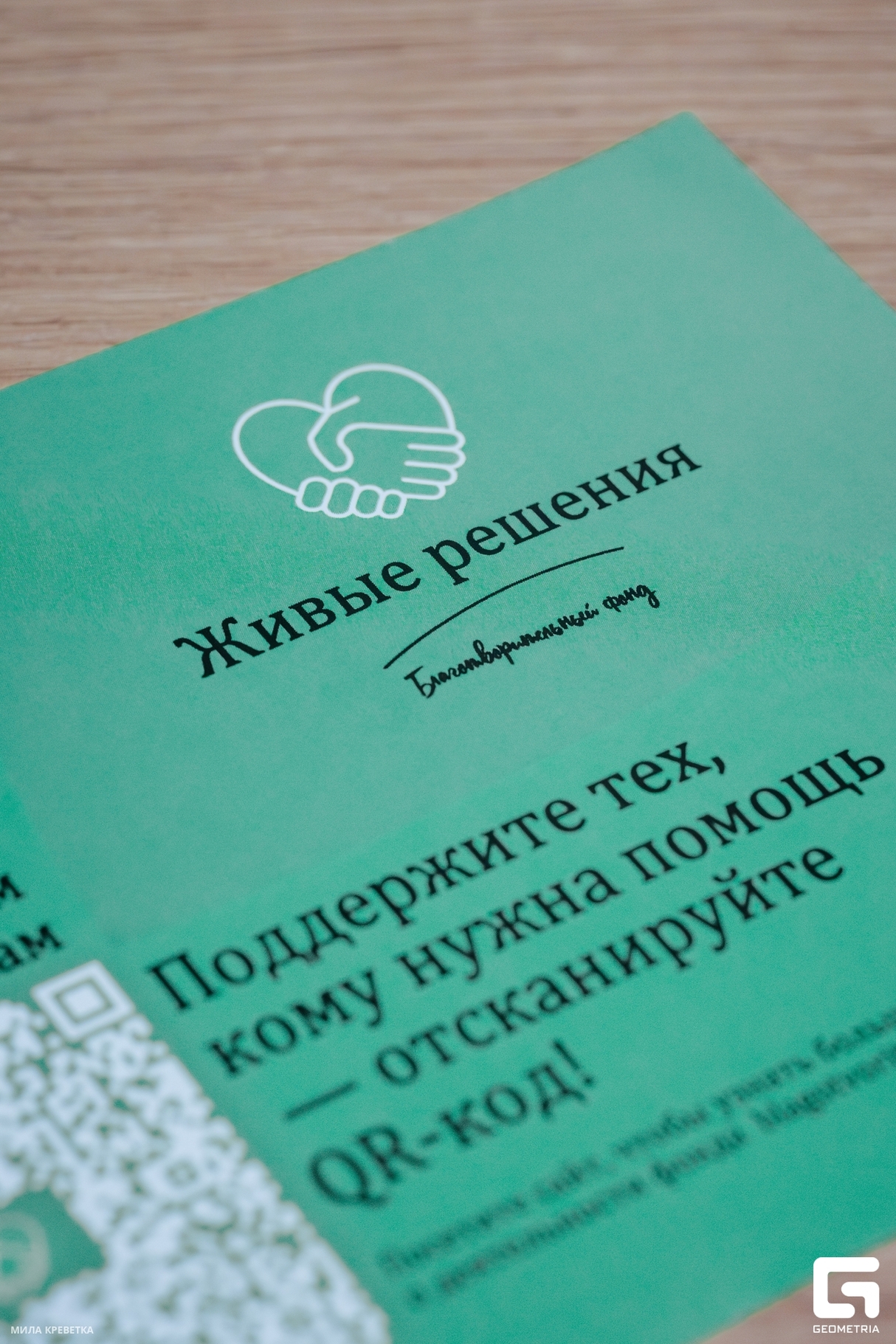 Инвест-ярмарка 25