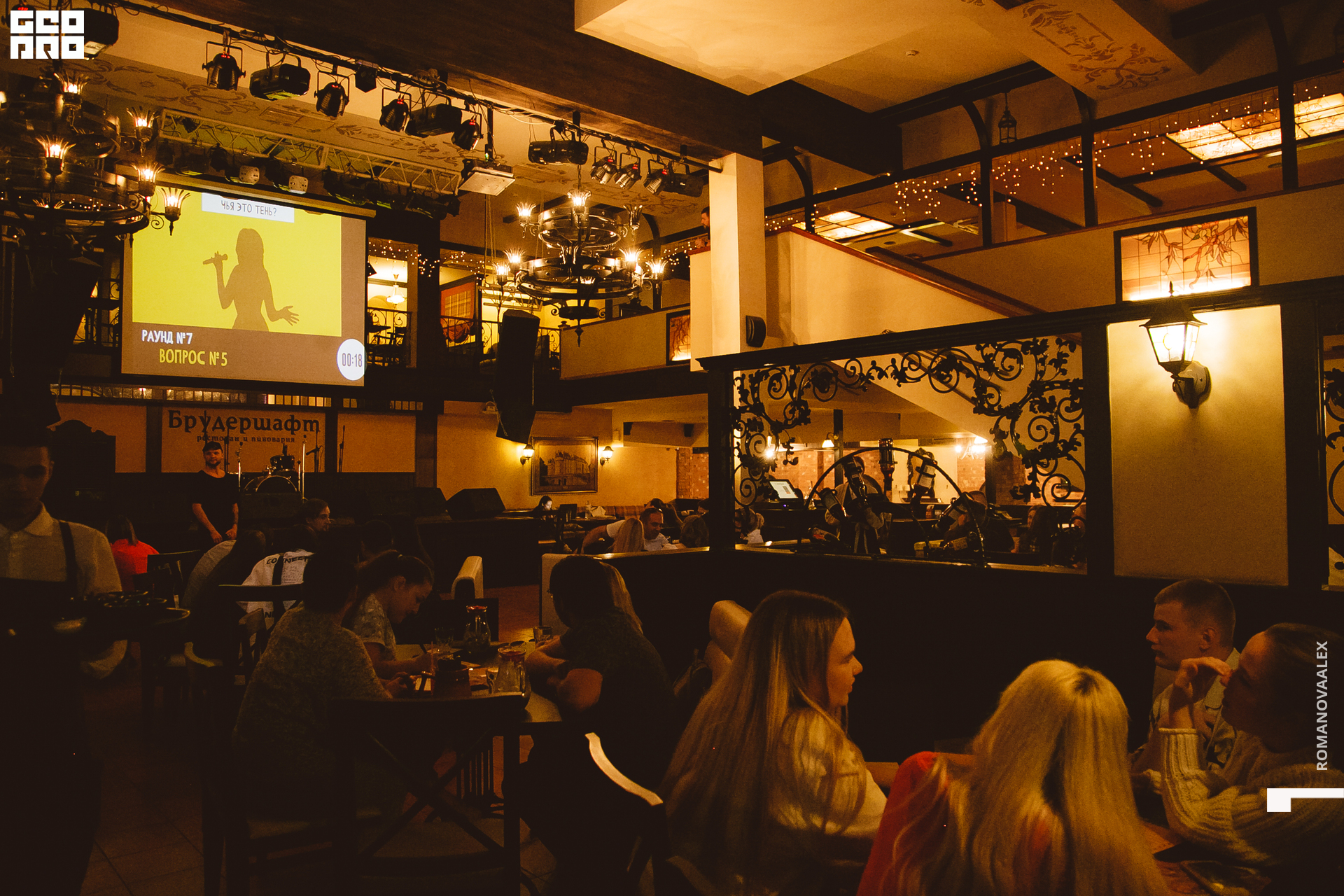 083  Александра Романова  89128011784.jpg