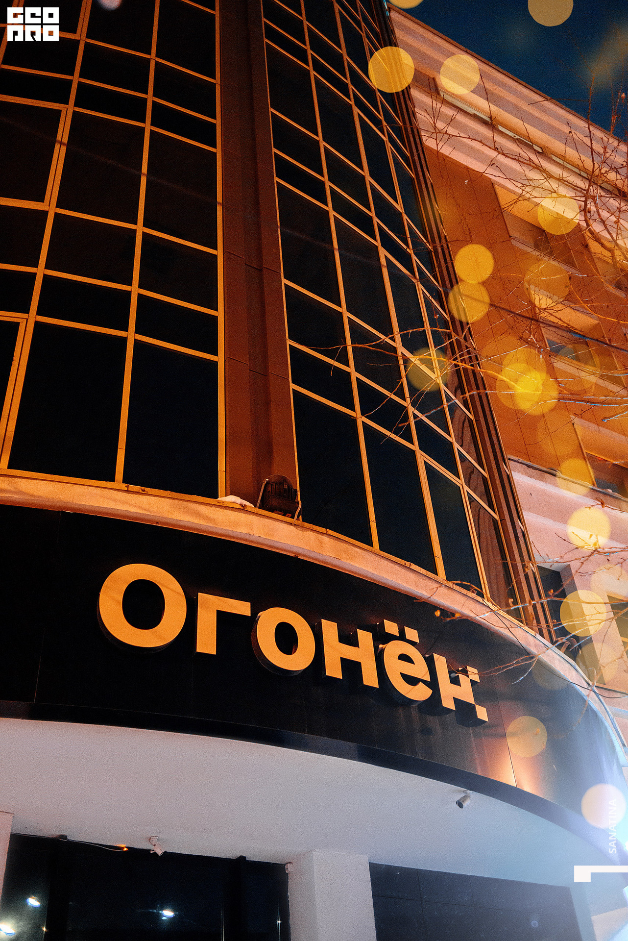 0001_2021-02-09_20-14-18 - Sanatina.jpg