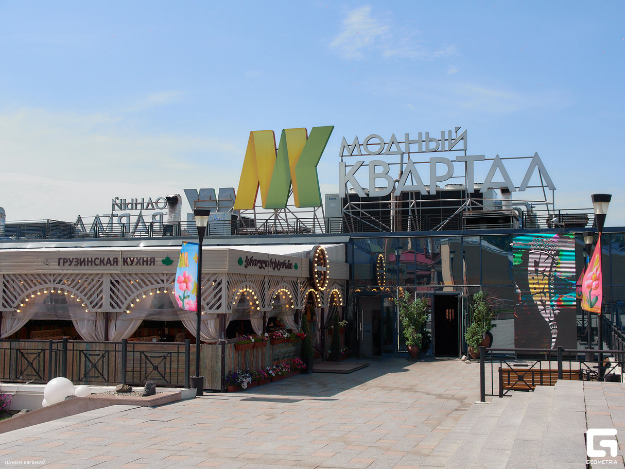 "Модный взрыв" 16