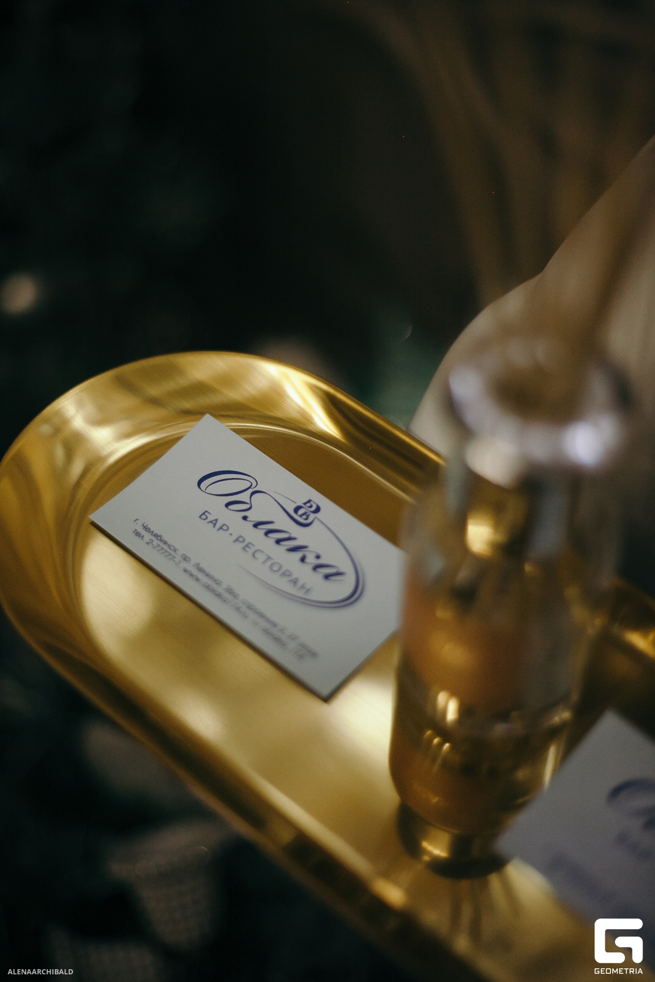 2023-12-22 19-30-57_alenaarchibald036.JPG