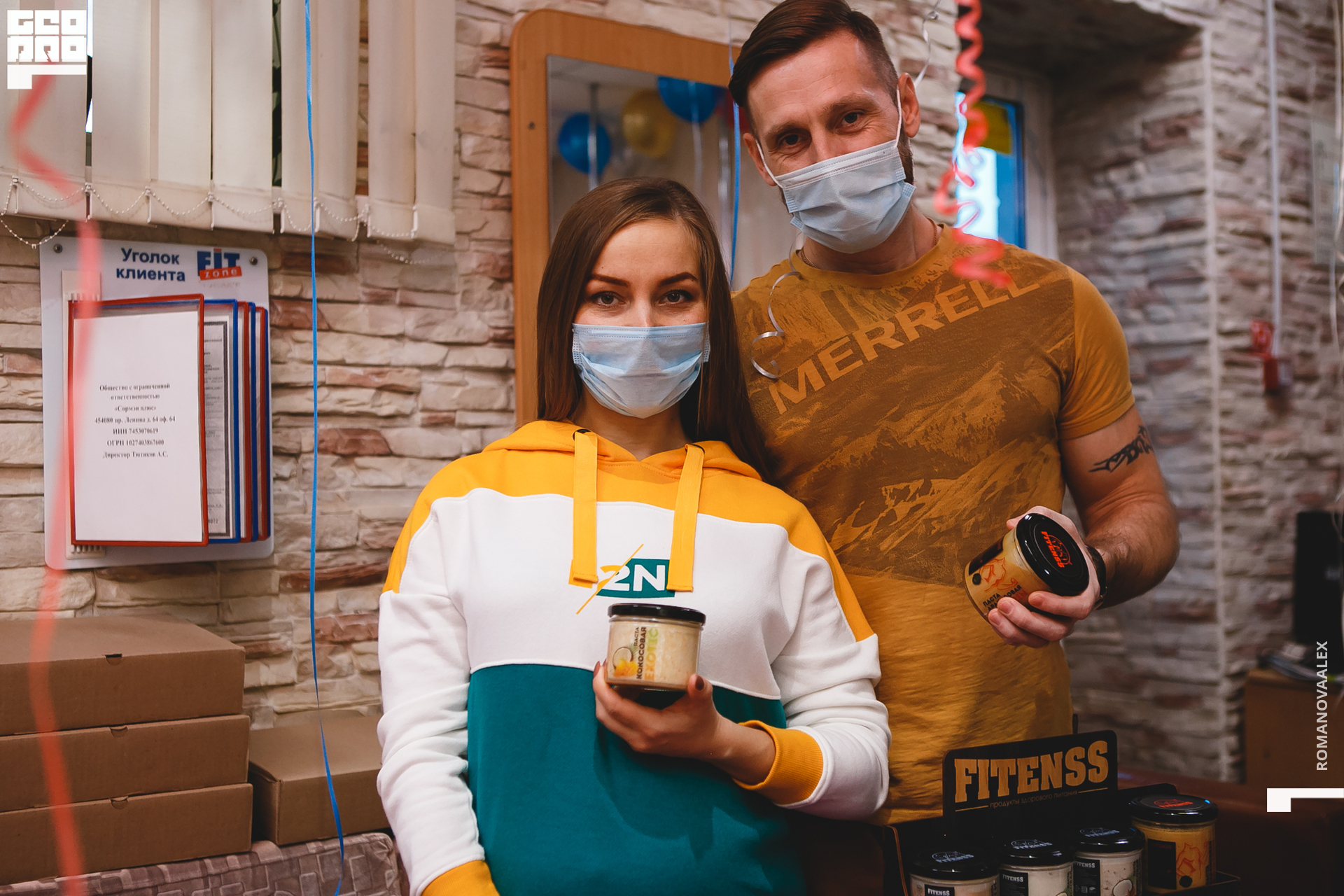 238201121 120243_Романова.jpg