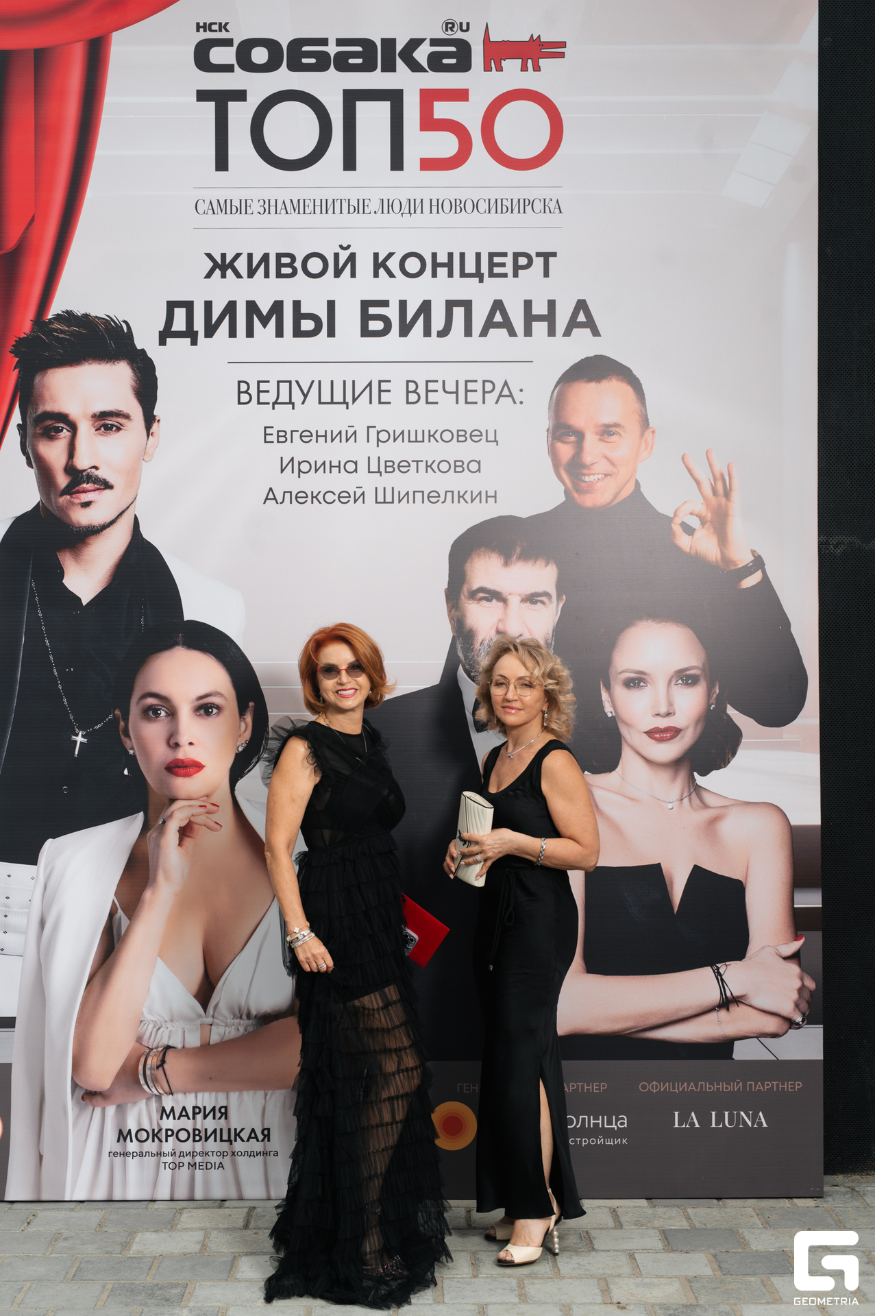 15-06-24 (43 из 783).jpg