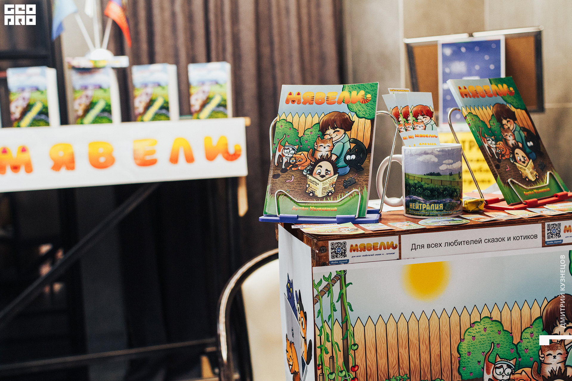 112-2022-09-23 14-21-34-Kuznetsov.jpg