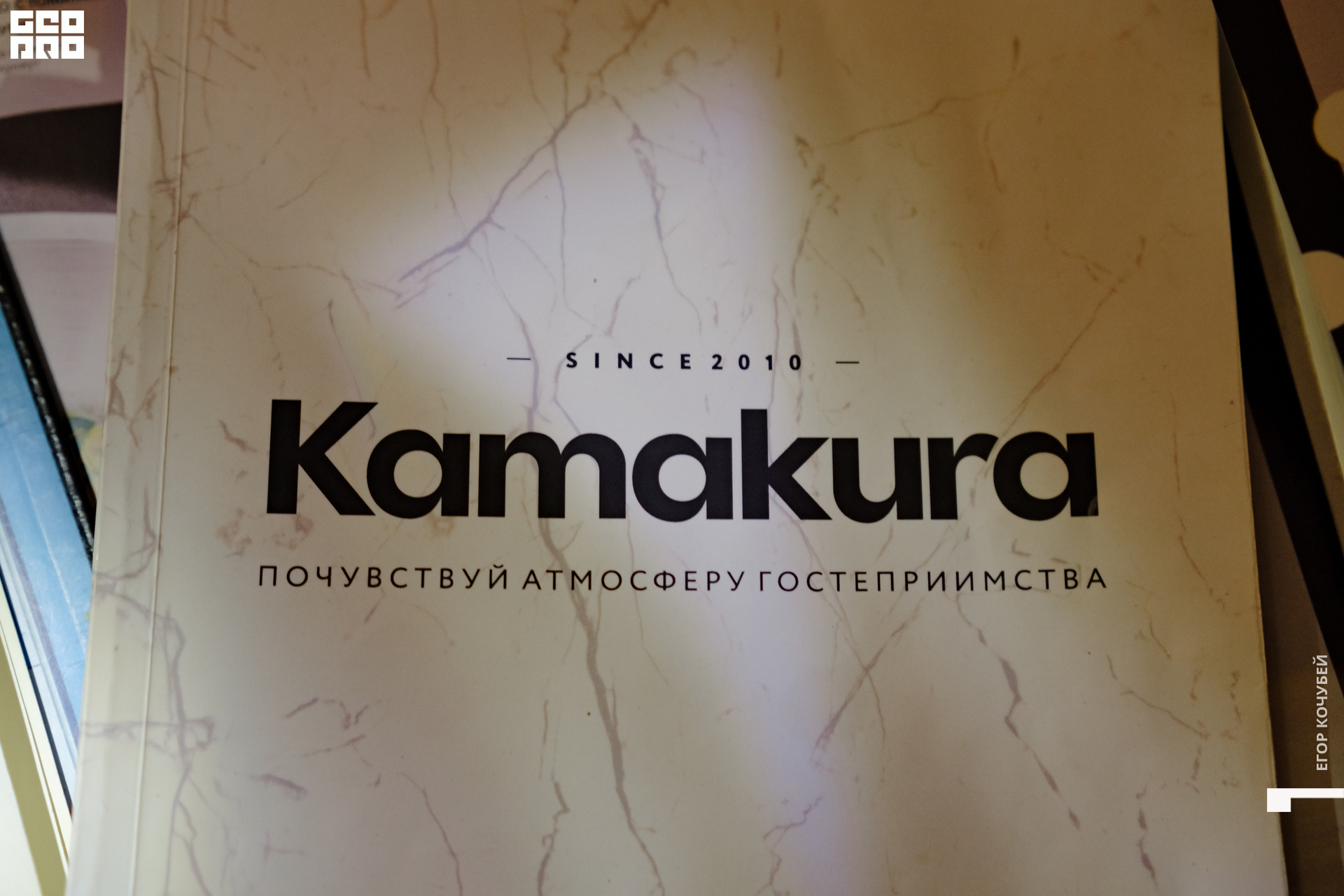 221208 Кочубей 007.jpg