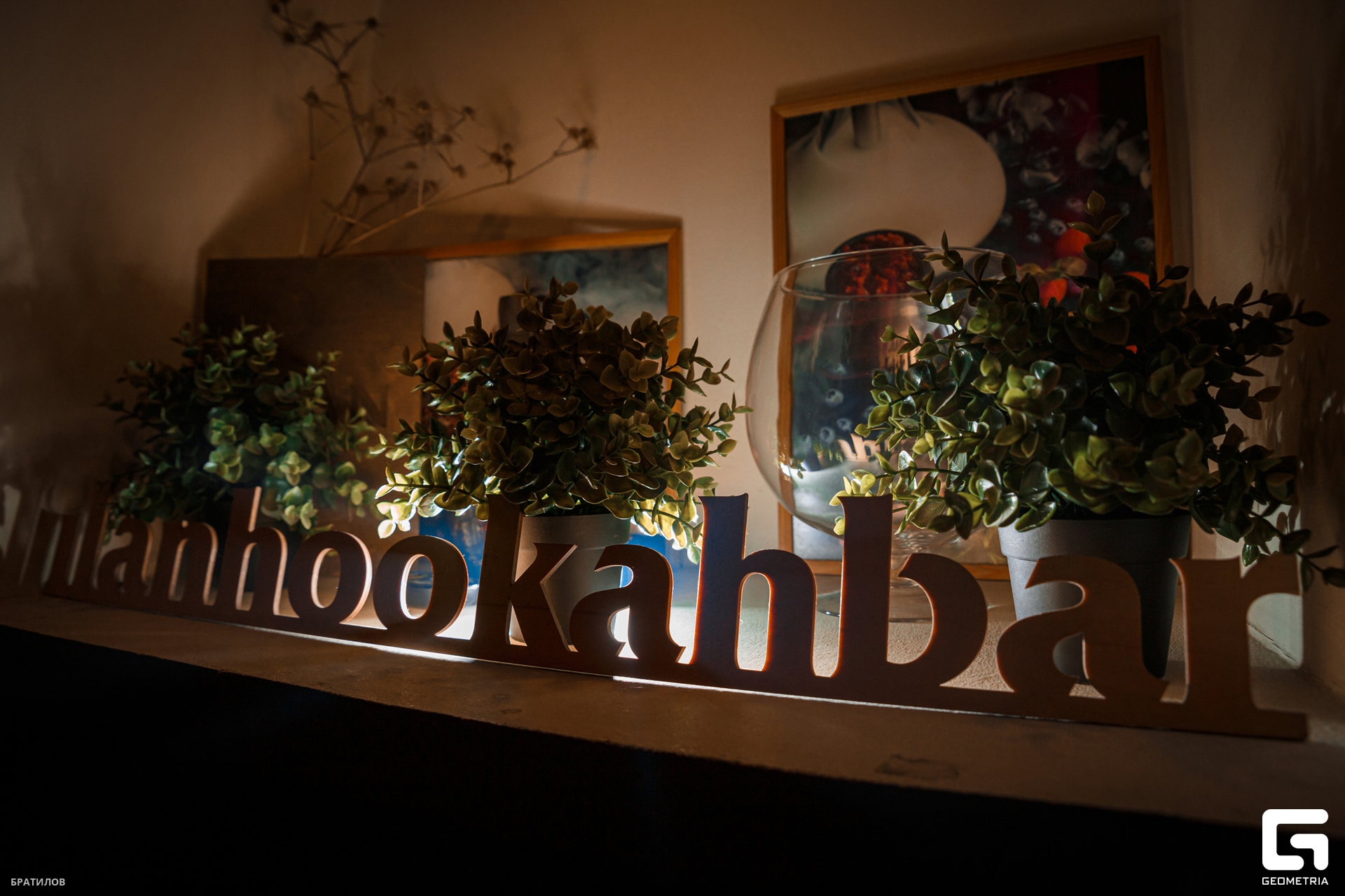 0039_08-03-24_10-24-32 - Bratilov.jpg