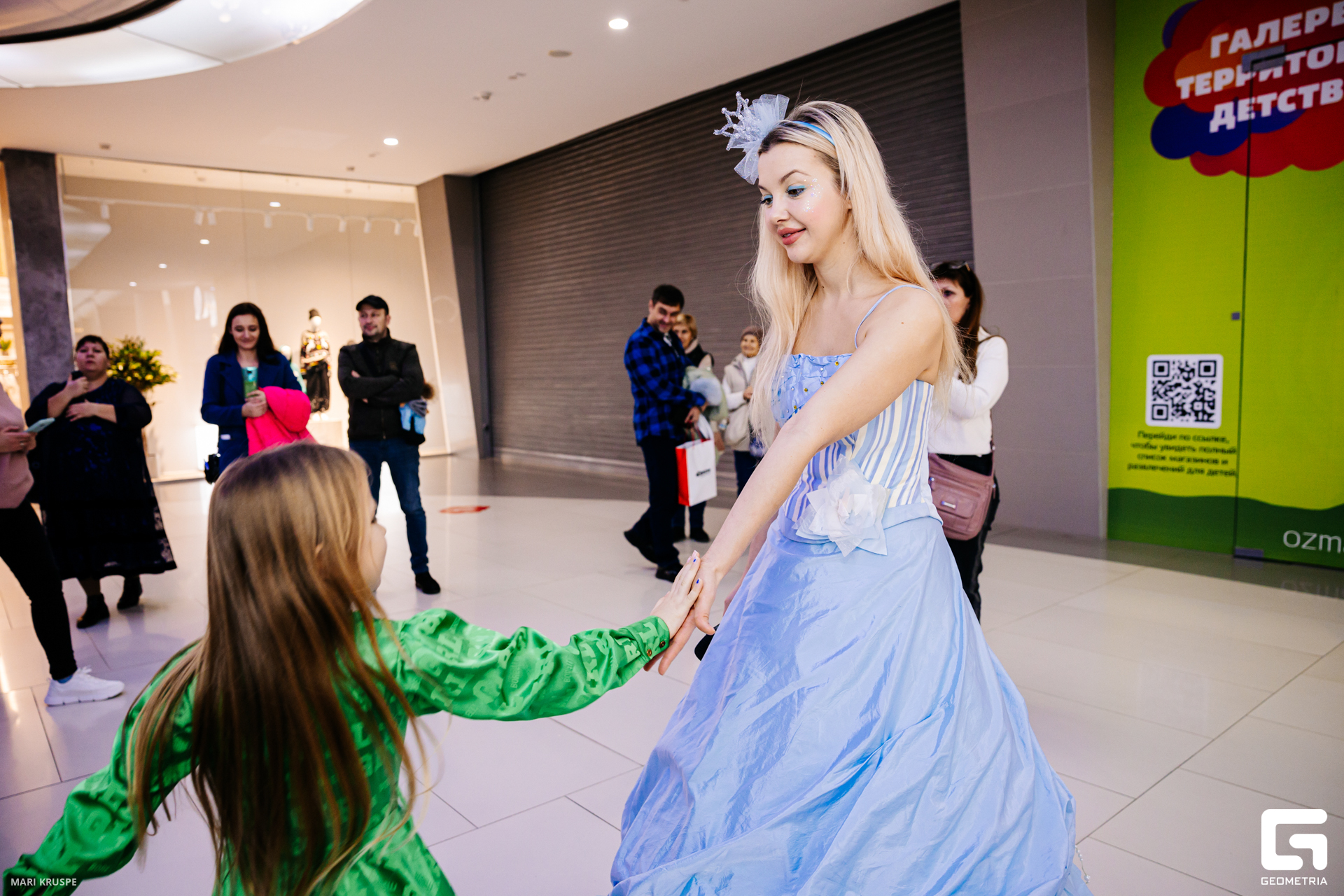 оз молл_0061.jpg