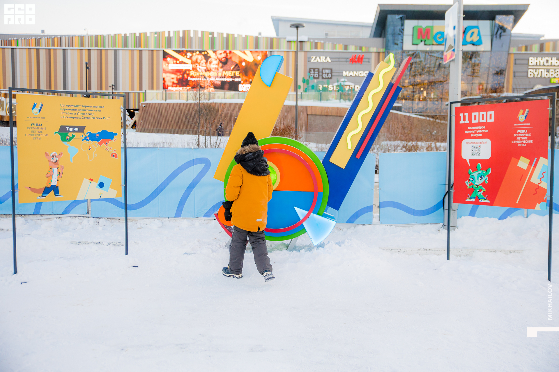 114-20211225-46-Mega - Mikhailov - 2560.jpg