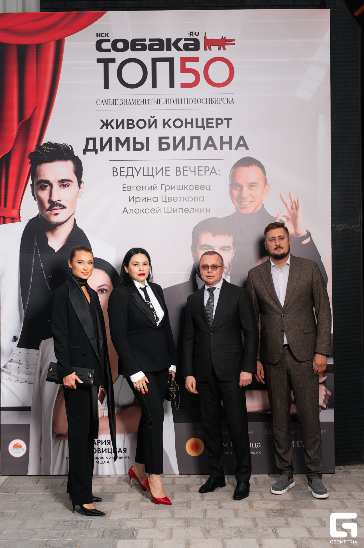 15-06-24 (144 из 783).jpg