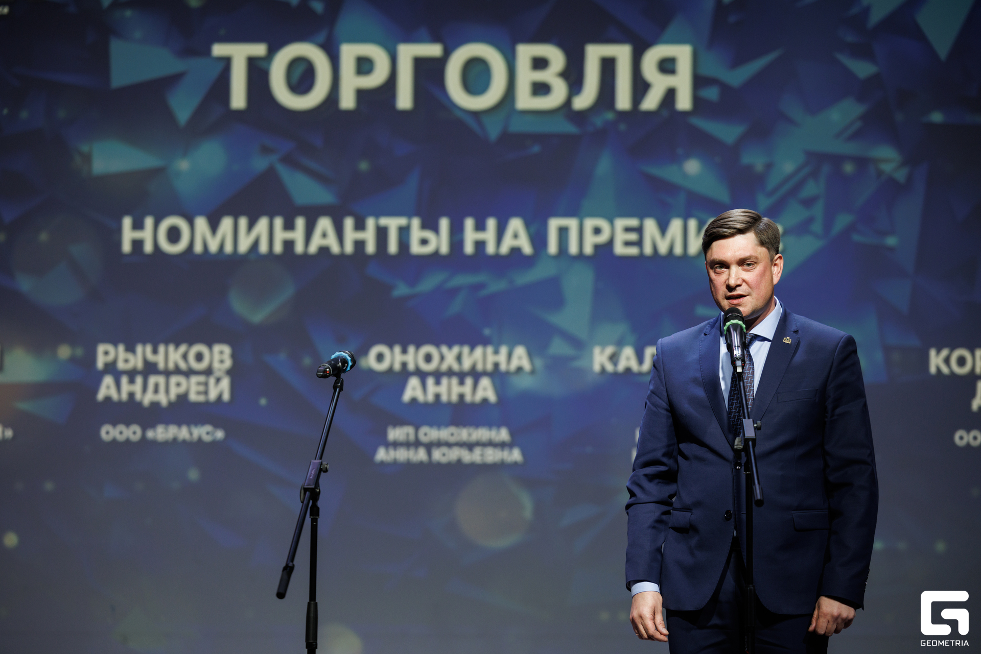 221-181024-2141 Комерсант-Михайлов.jpg