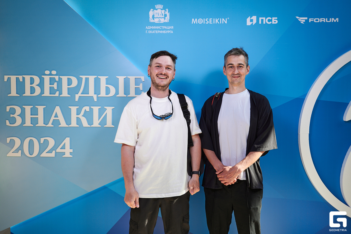 Гости премии "Твёрдые знаки" 11