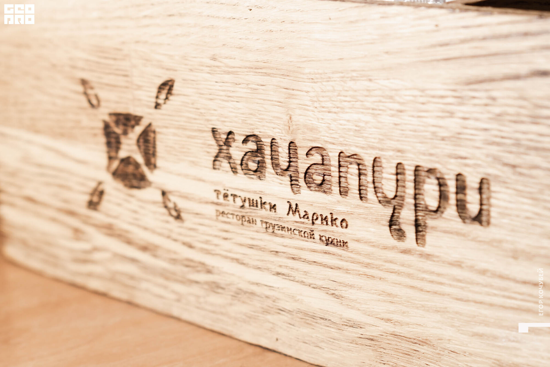 220929 Кочубей 060.jpg