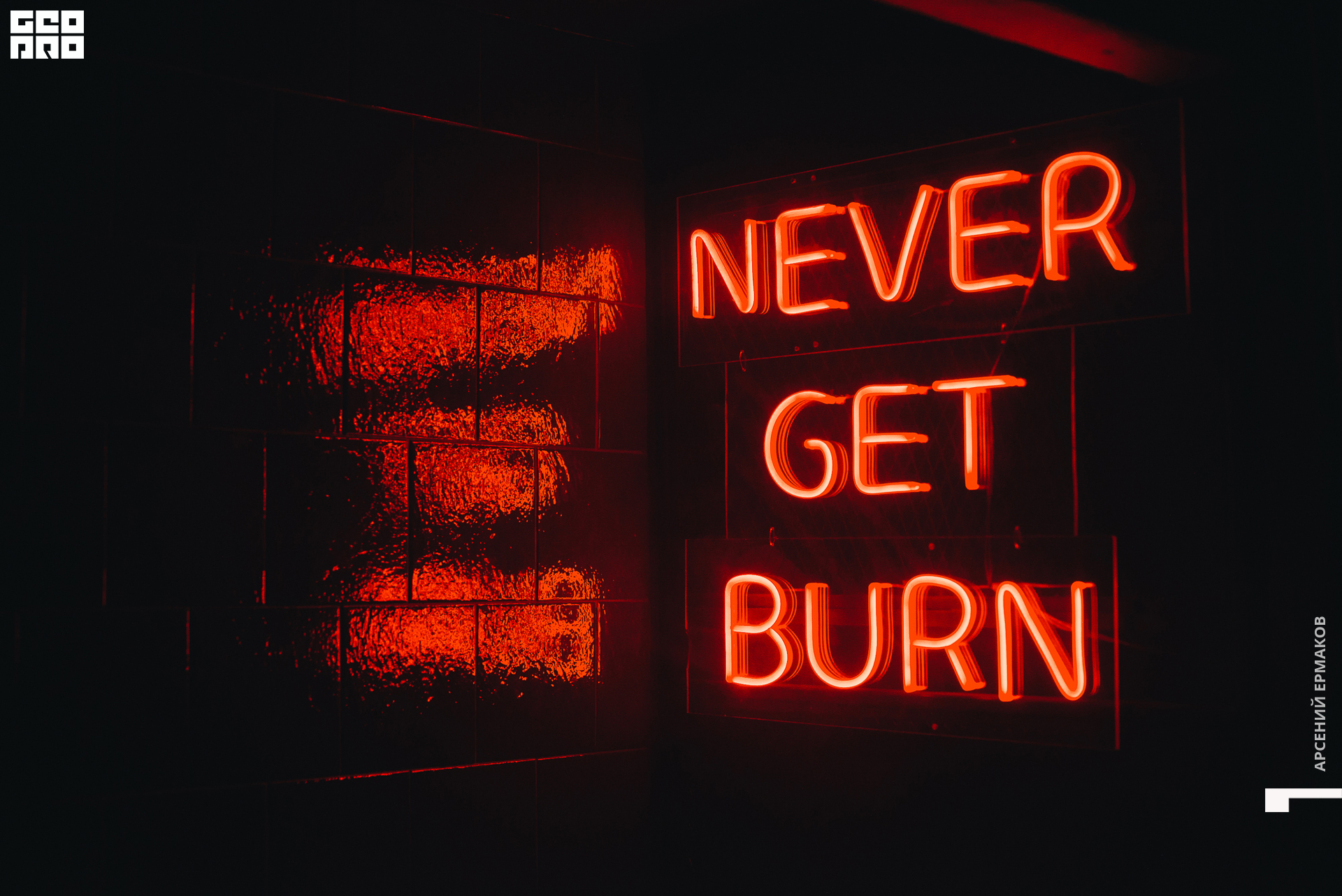 046 05-11-06-004752_arseniyermakov.jpg