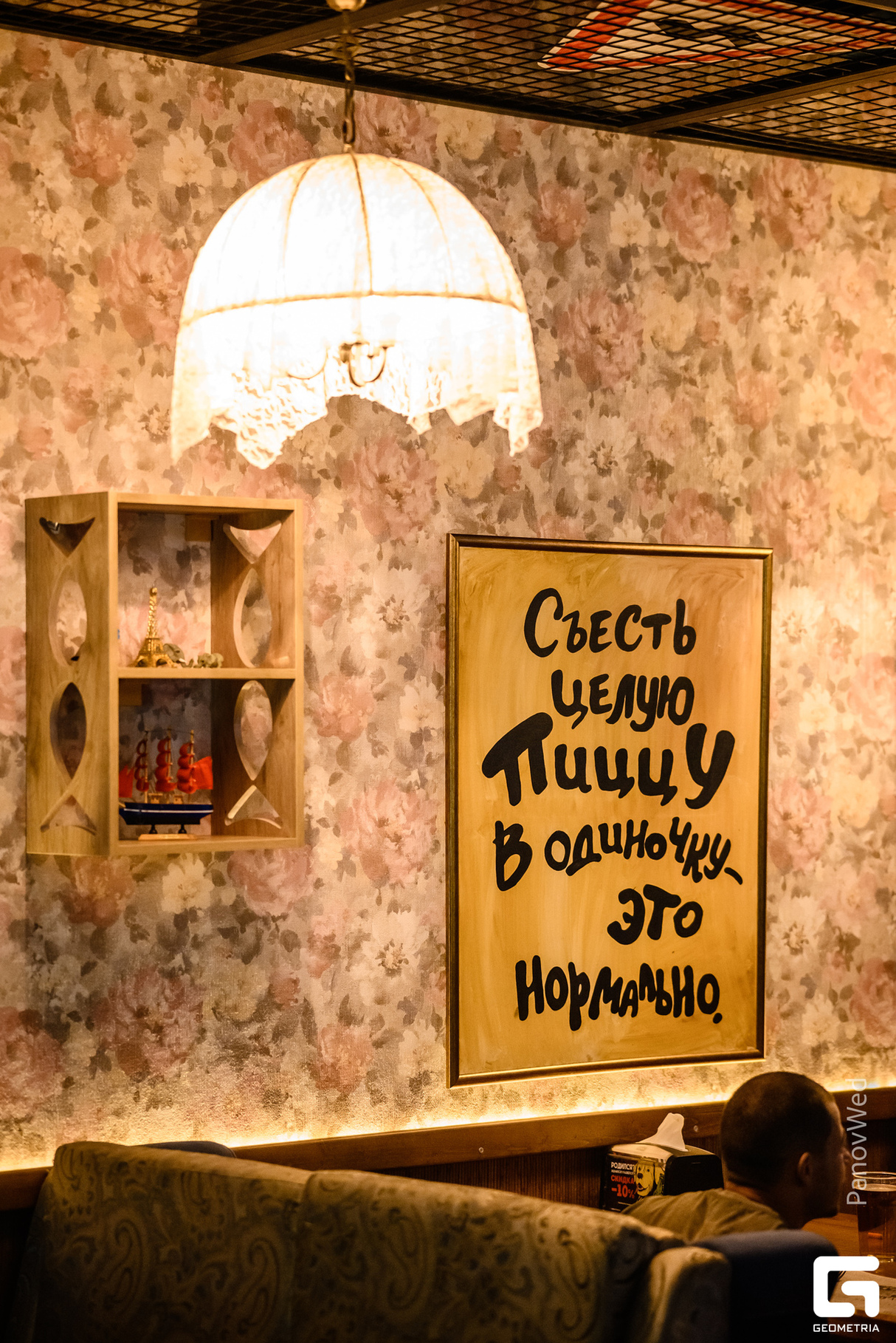 Вечеринка в BNB BOYS BAR 17