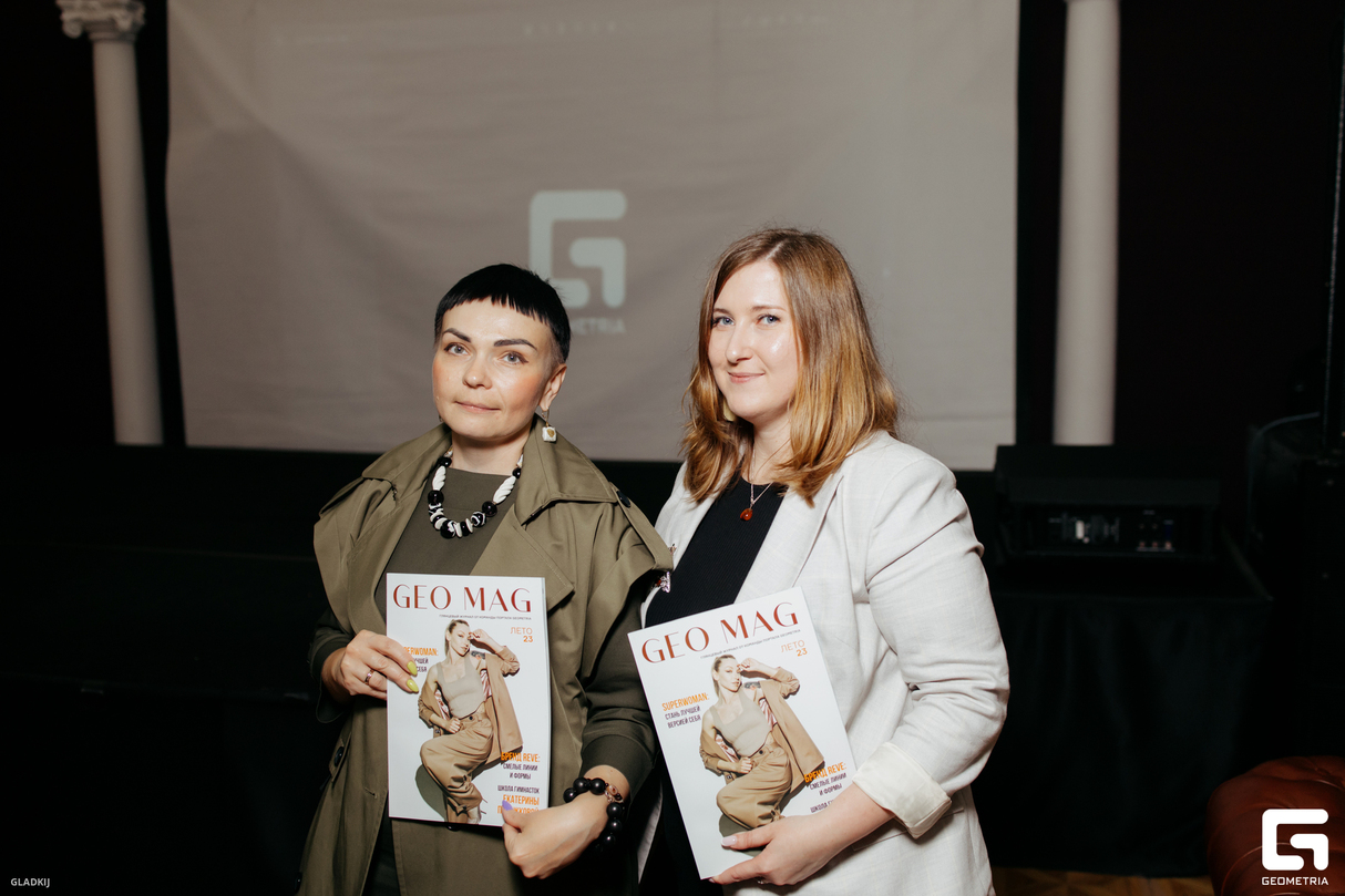 Презентация журнала GEO MAG 8