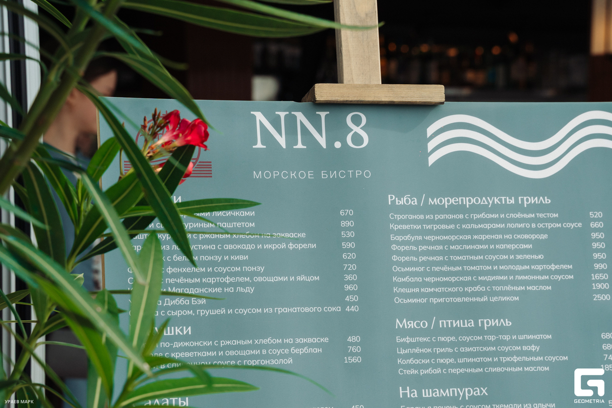 Дегустация с хозяйством "Два Петра" 7