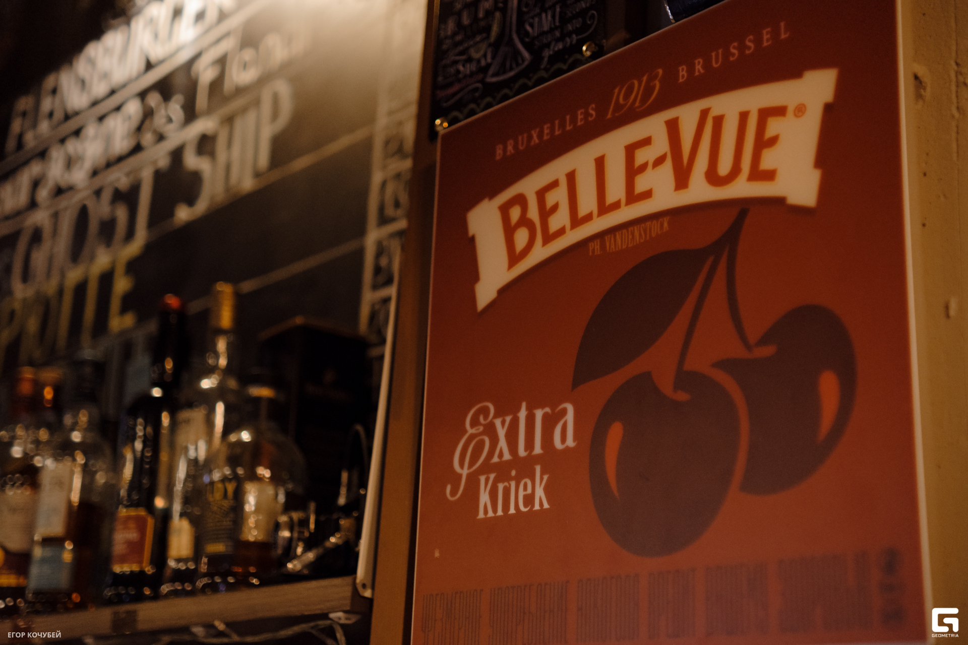 230120 Кочубей 104.jpg