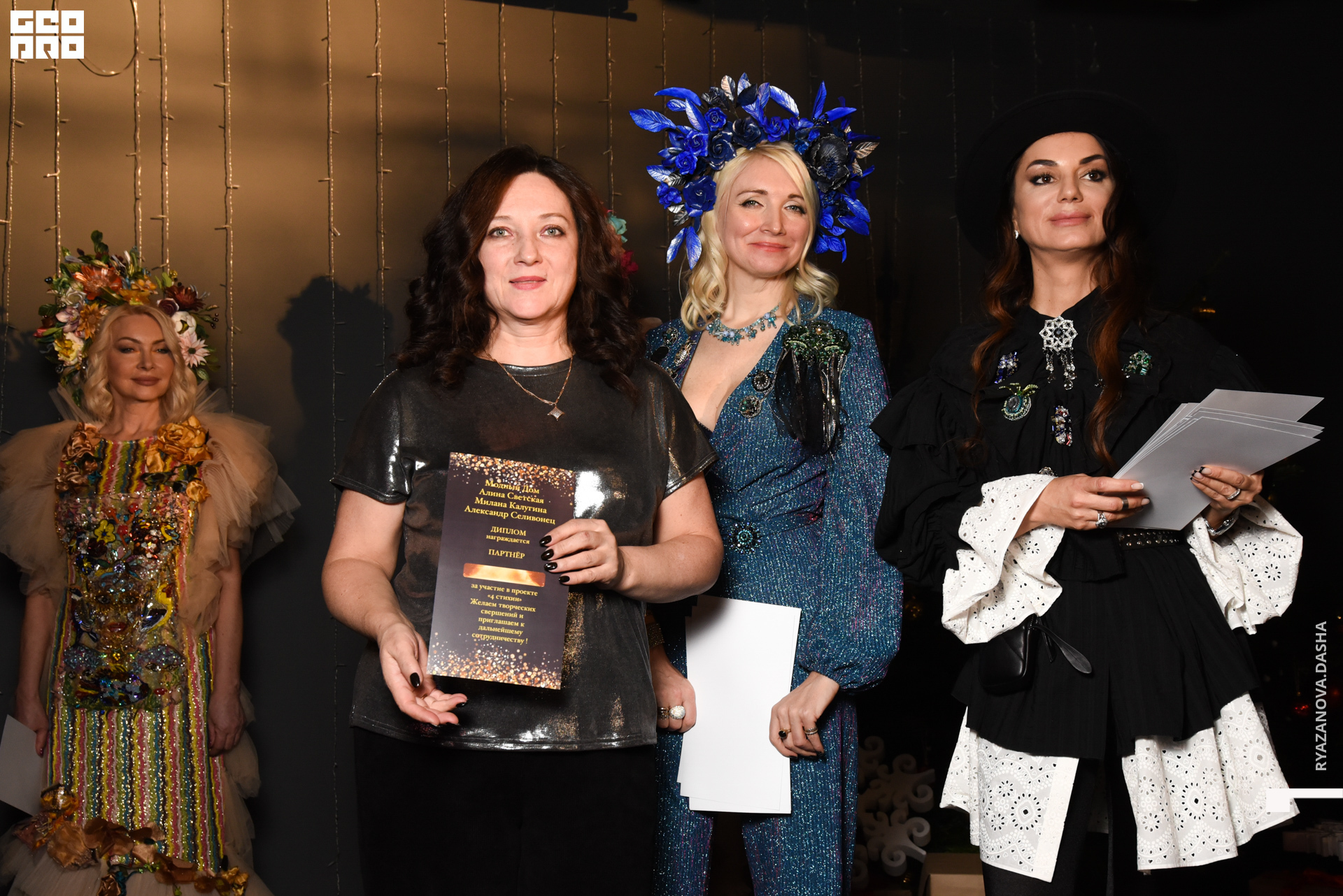 экополис (263 из 140).jpg