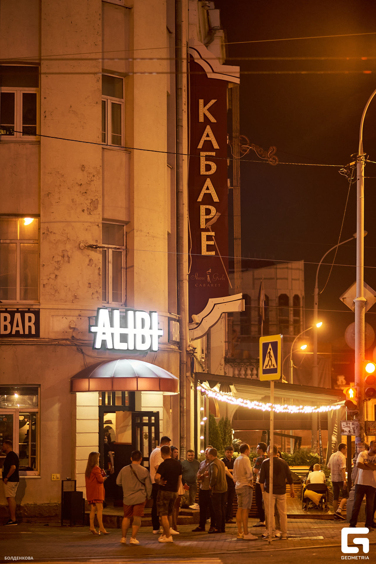 215_05-08-23_1-54 _Boldenkova.jpg