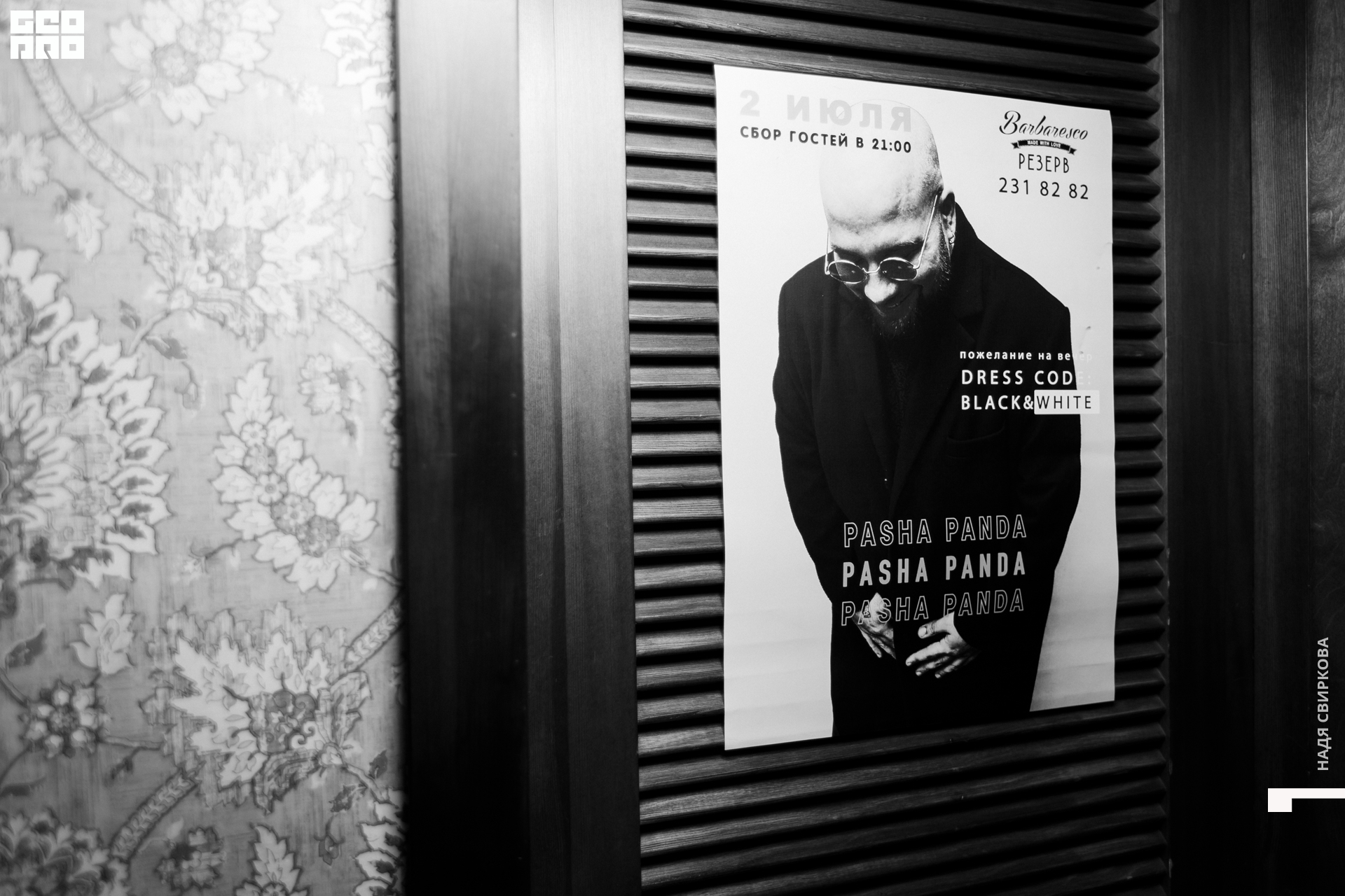 002_2021-07-02 23-47-18 ISAEVA.jpg