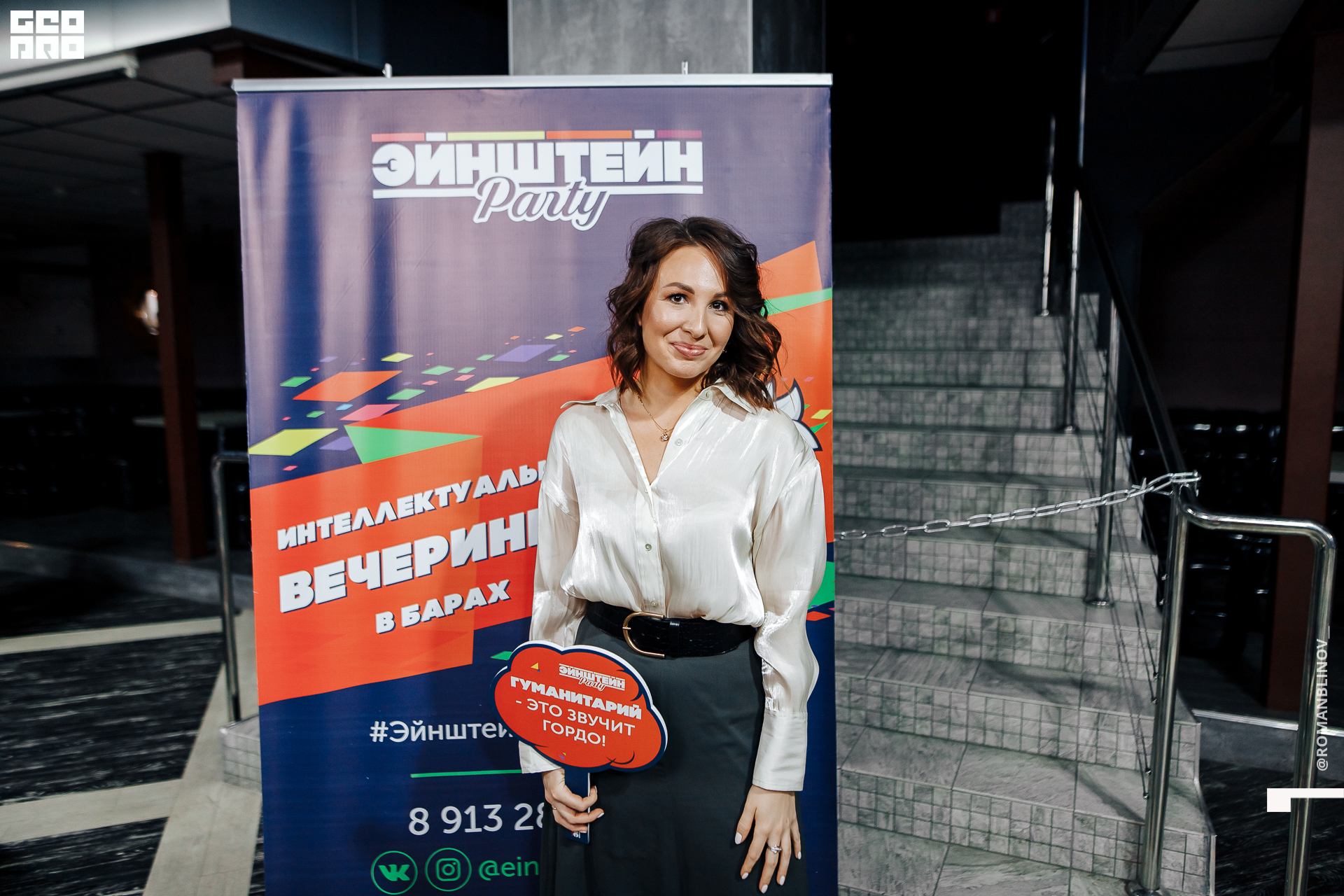 @Roman.Blinov_PH 098.jpg