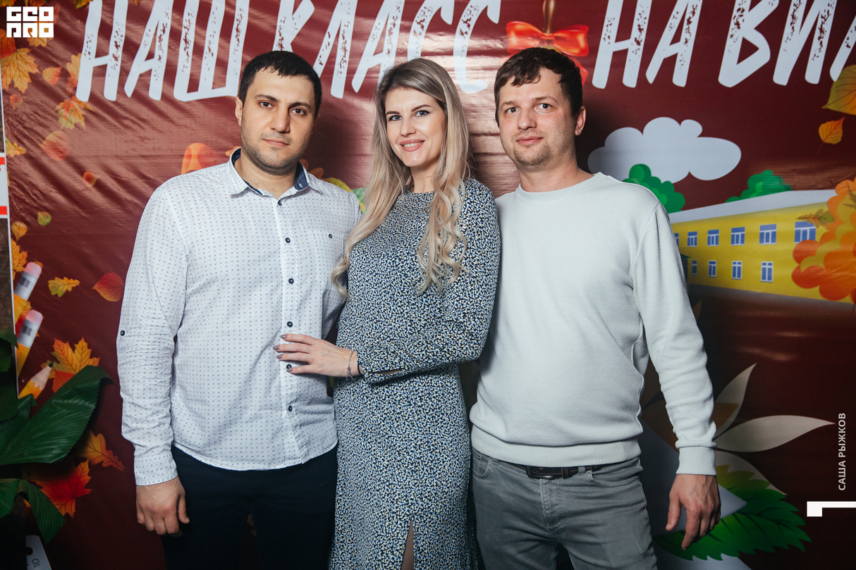 Вечер встреч выпускников 11