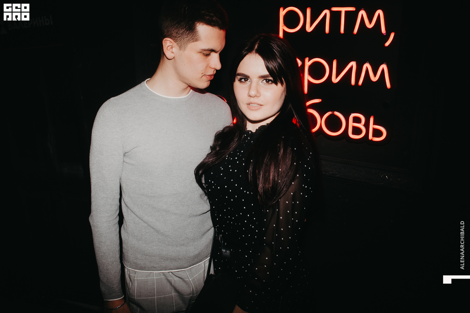 2021-04-10 00-46-23_alenaarchibald_039.JPG