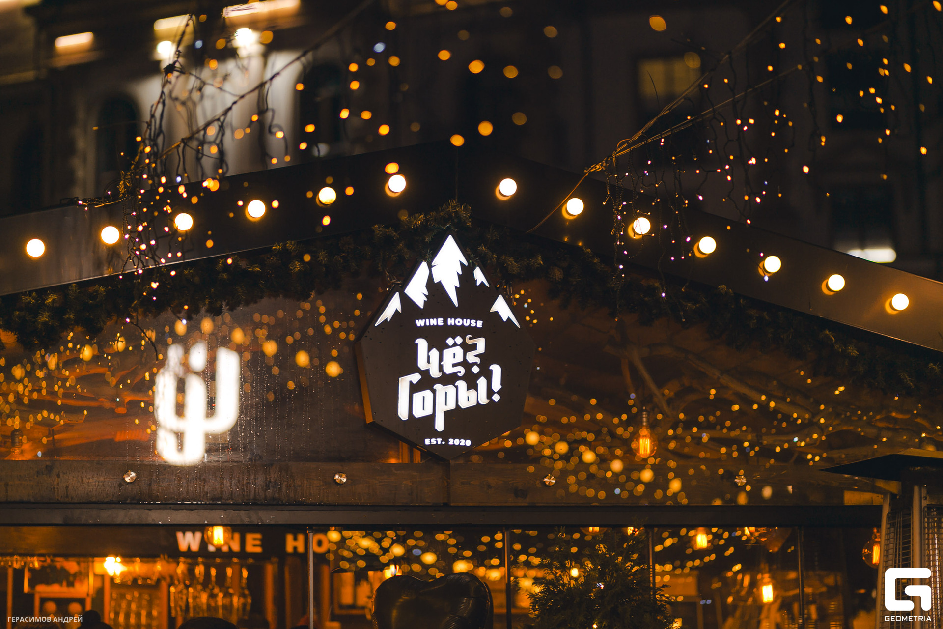 000 Че Горы 6. 01.jpg