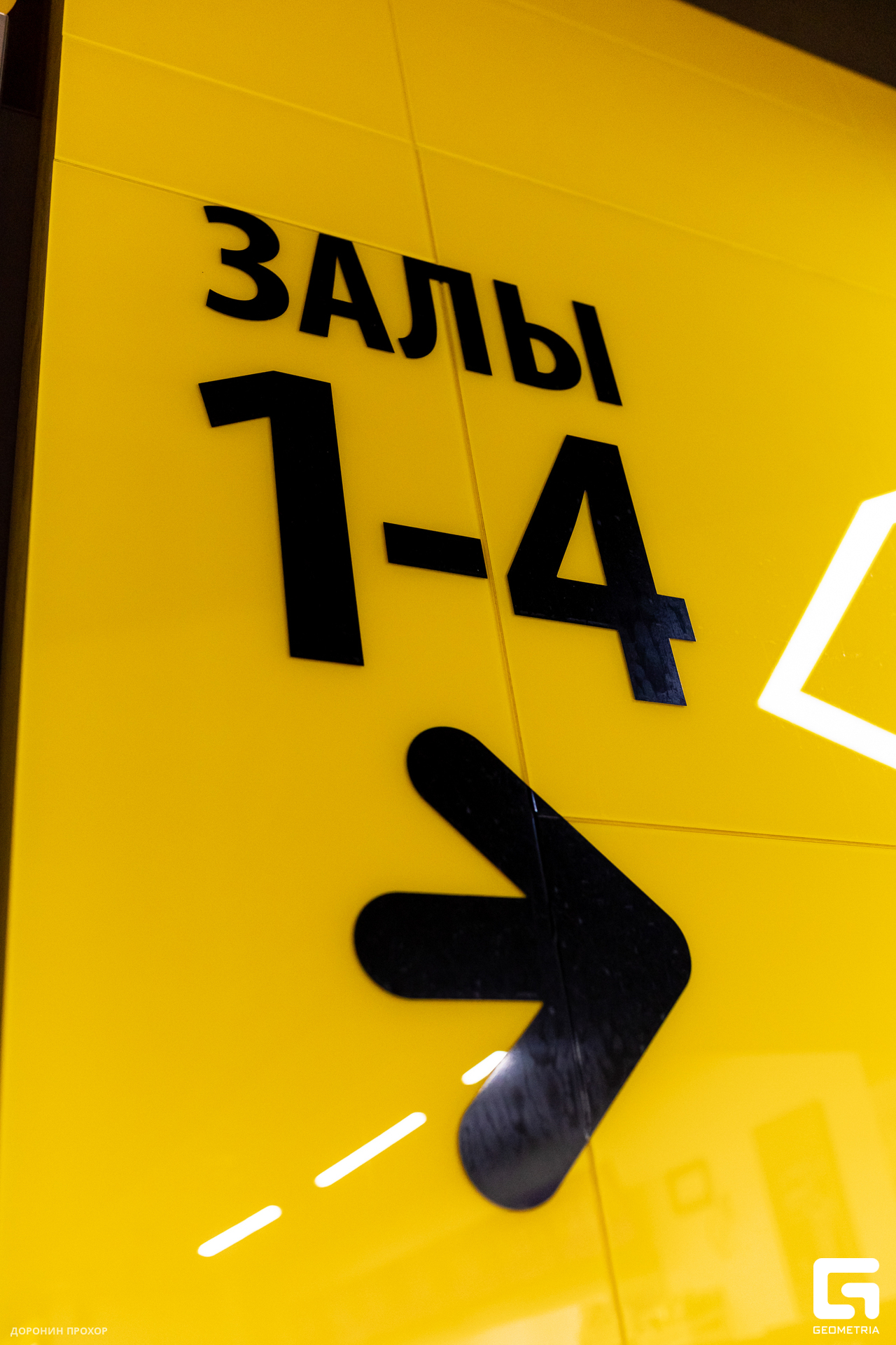 2023.11.23 СТС 002.jpg