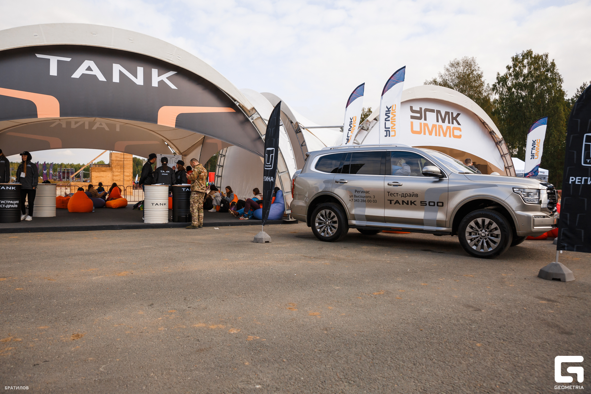 064 - 31_08_24 - 12_29_52 - Bratilov.jpg