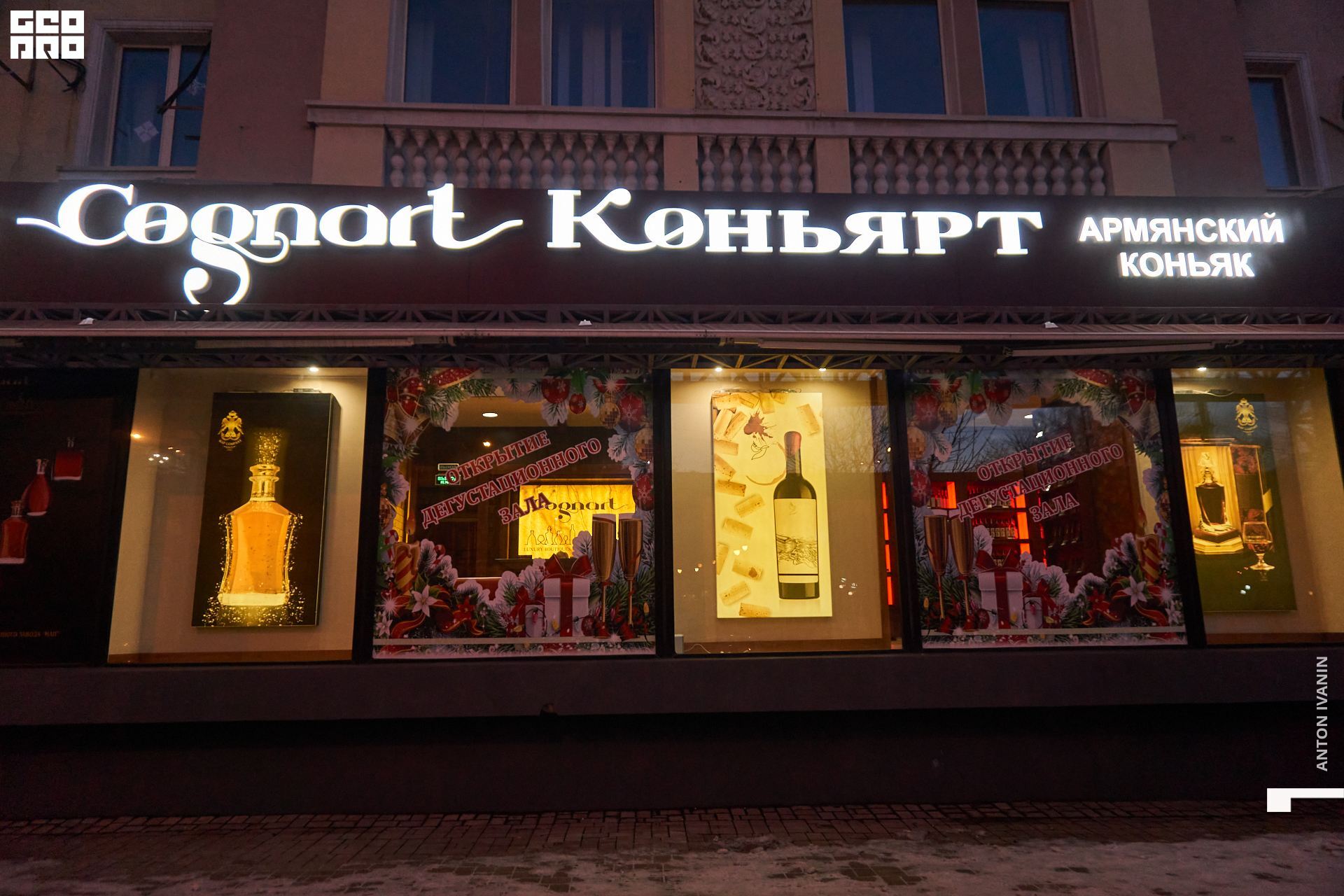 DSC08641 (Копировать).jpg