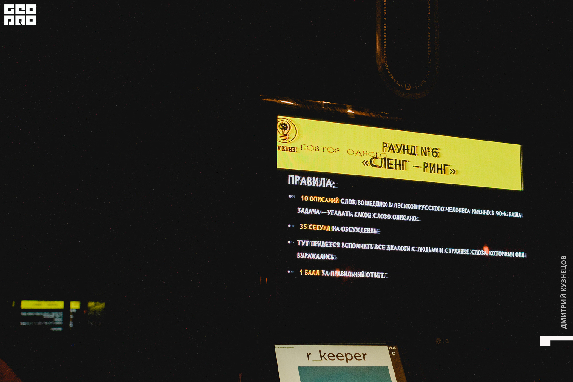 013-2022-09-25 19-18-14-Kuznetsov.jpg