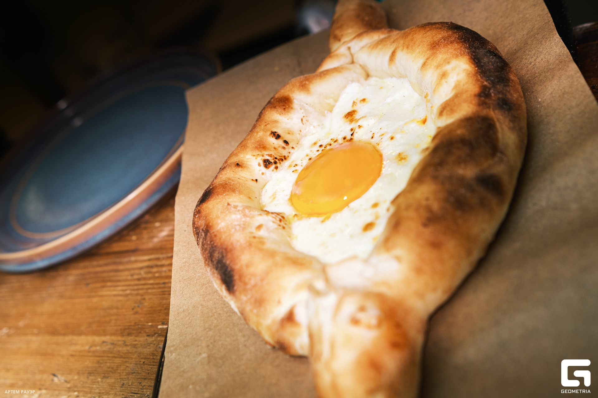 031-20230616- GoodCompany-Рауэр.jpg