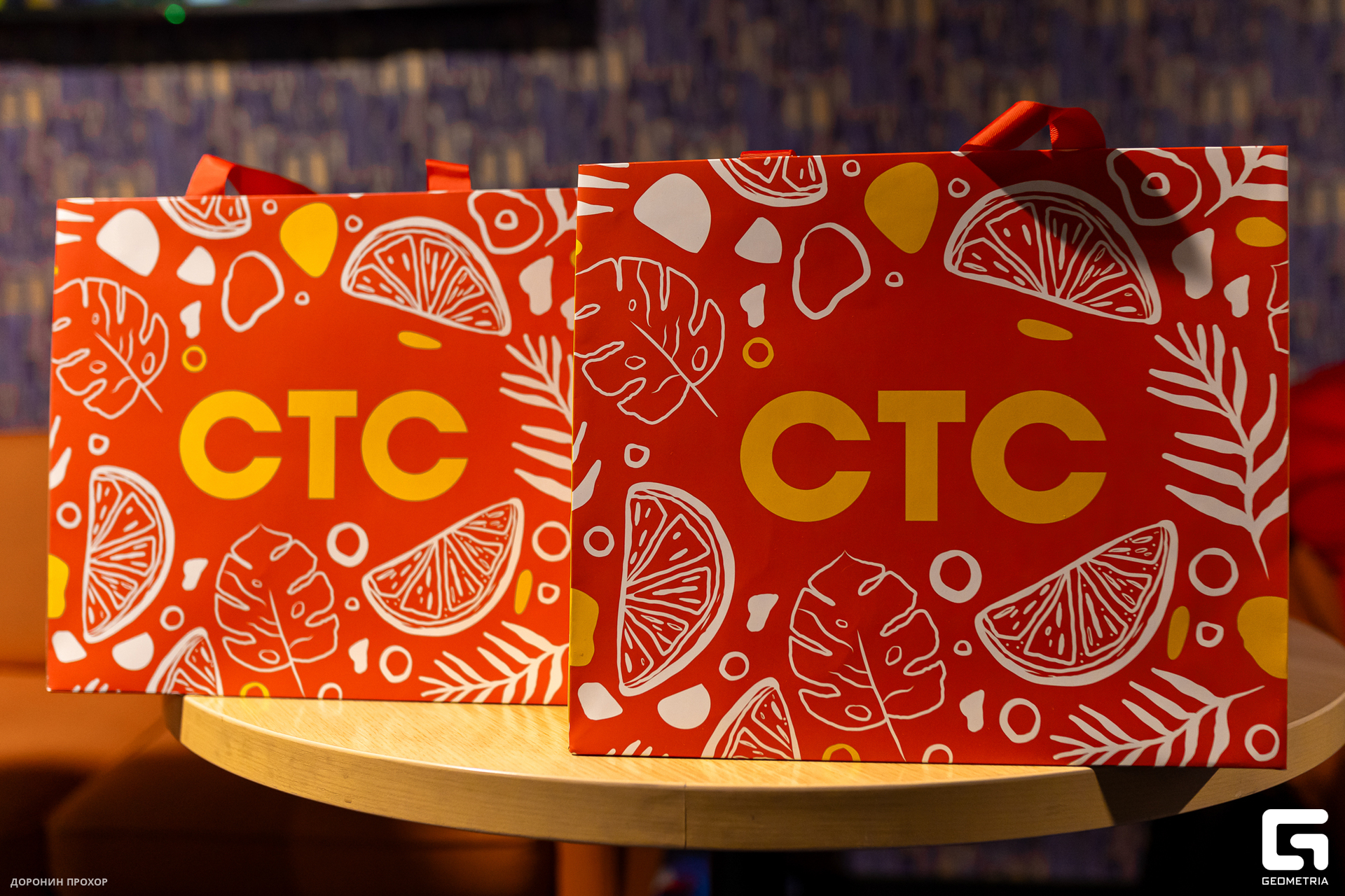 2023.11.23 СТС 018.jpg