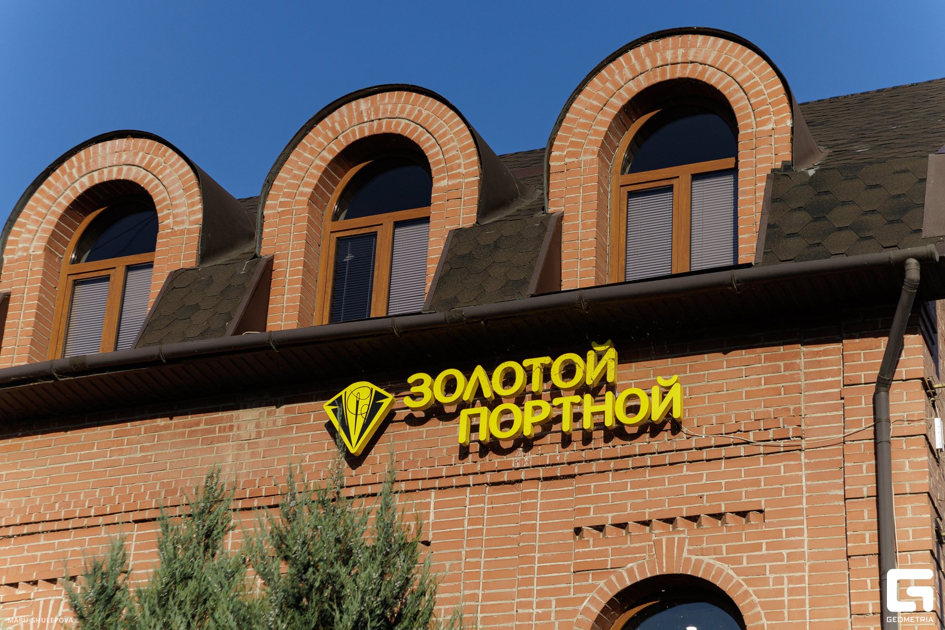 золотой портной-101.jpg